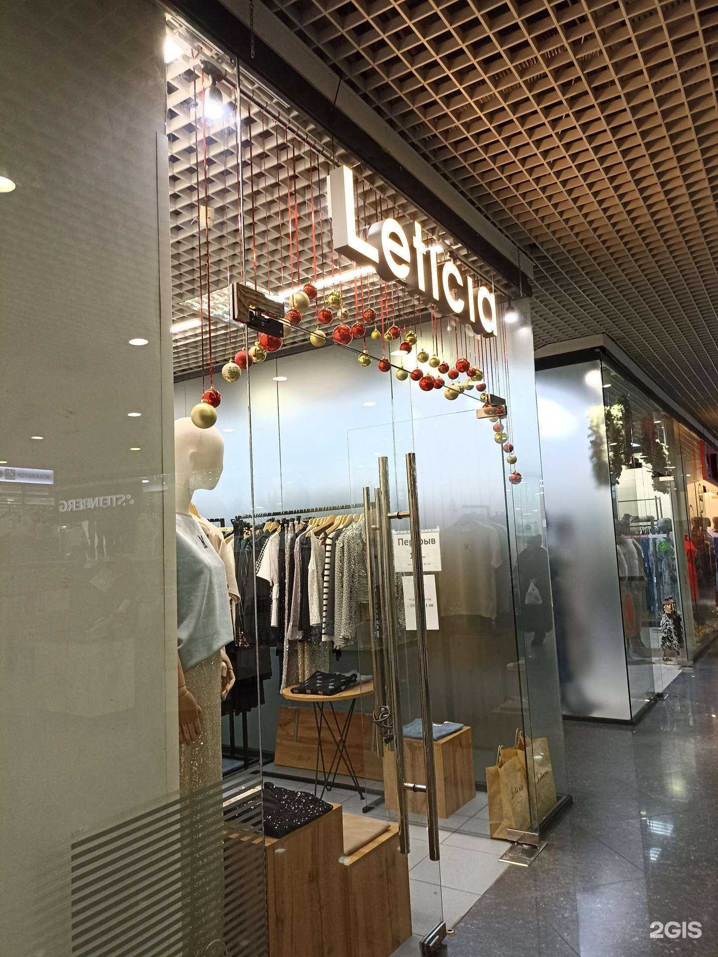 Отзывы на компанию Leticia в г. Красноярск c фото