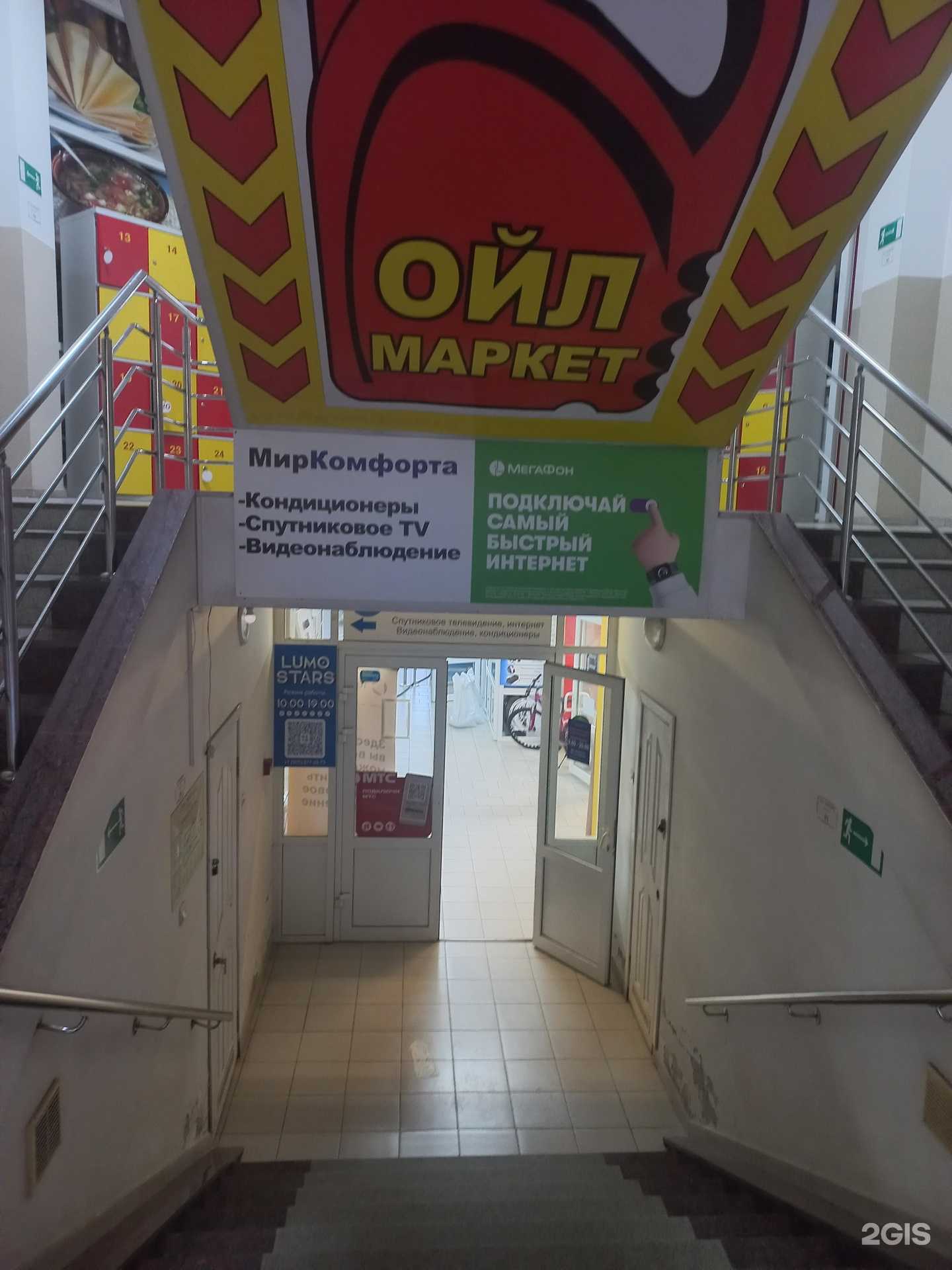 Отзывы на компанию Your bike в г. Самара c фото