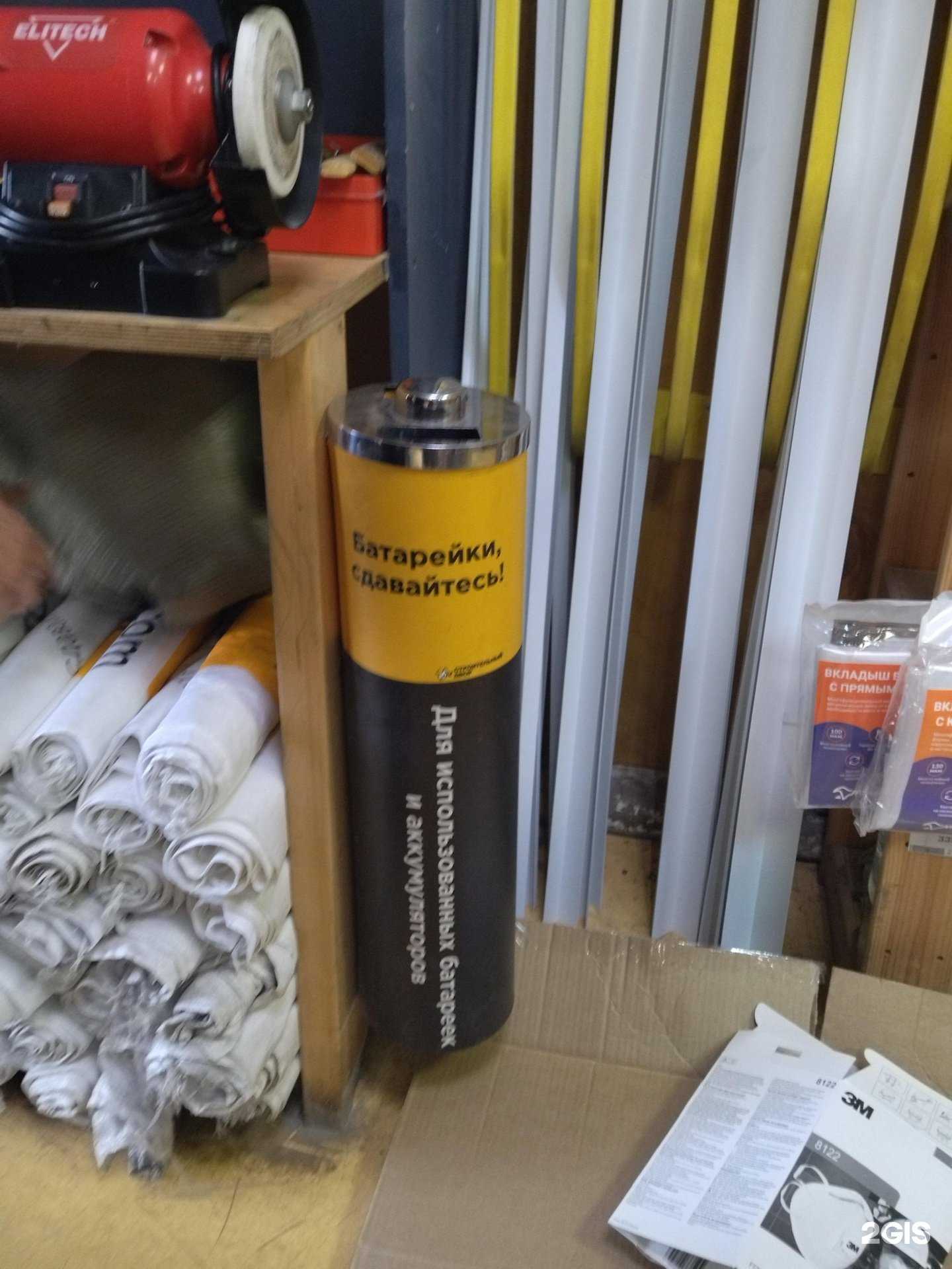 Отзывы на компанию Контейнер для батареек в Тюмени c фото