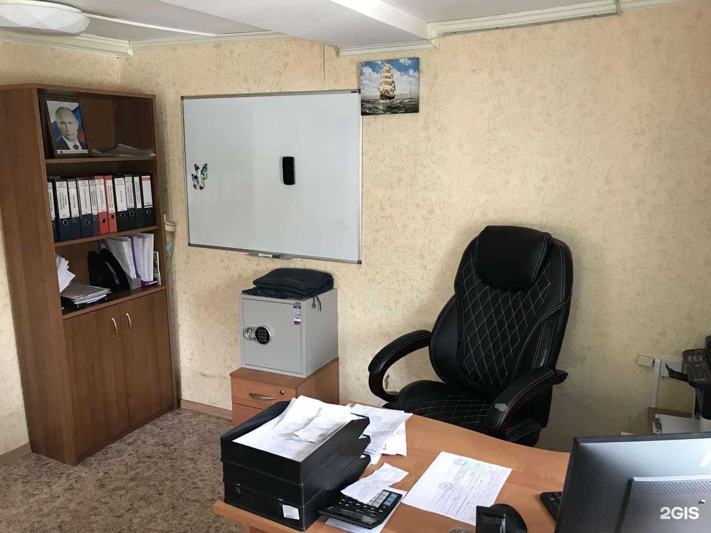 Отзывы на компанию Экспресс сервис в Томске c фото