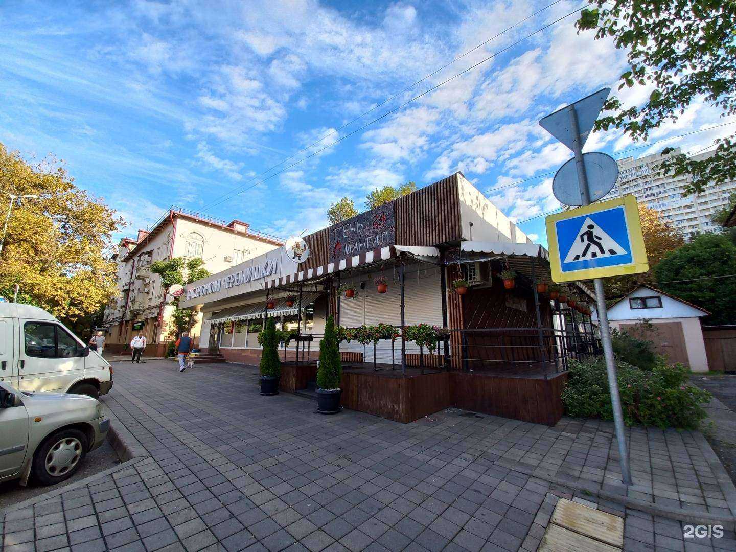 Отзывы на компанию Печь мангал в Сочи c фото - фотография 2 из 2