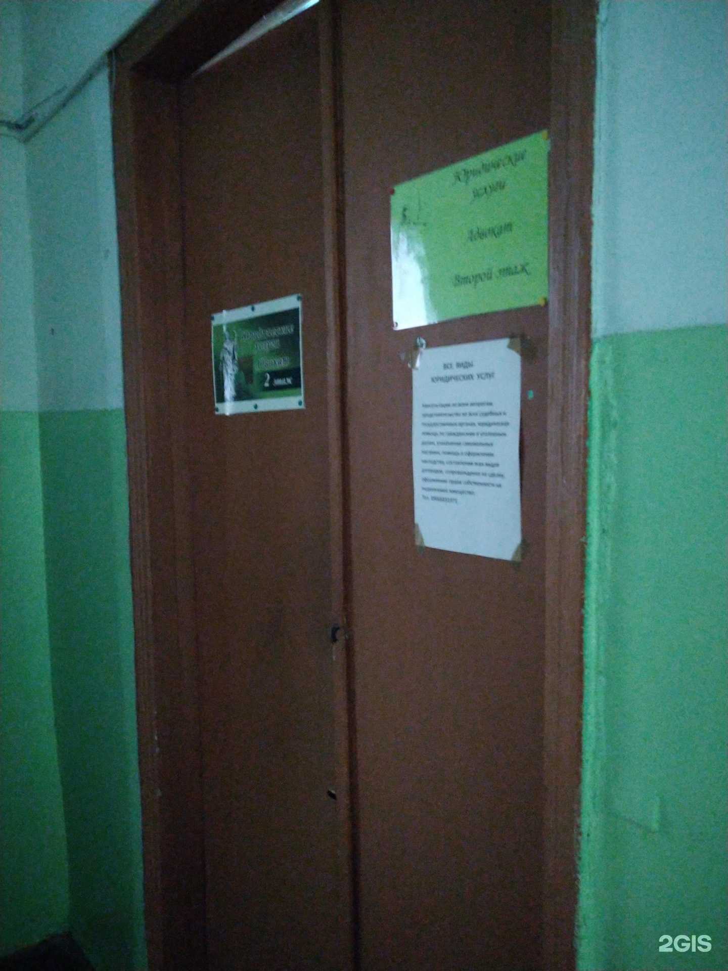 Отзывы на компанию Адвокатский кабинет Штукатурова С.А. в Елеце c фото