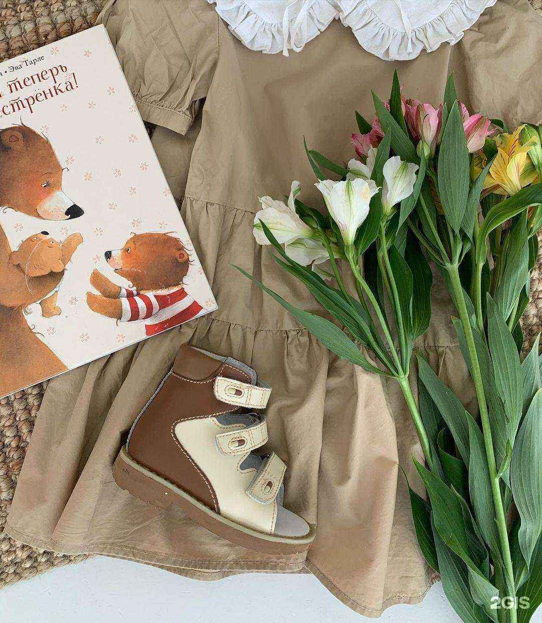 Отзывы на компанию Ortostep в г. Екатеринбург c фото