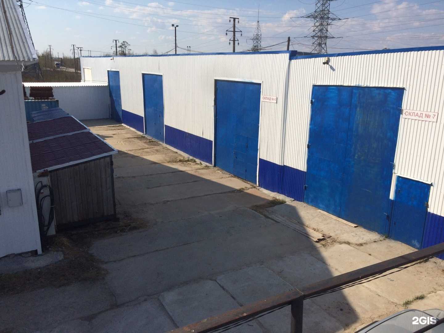 Отзывы на компанию РТК в г. Нижневартовск c фото