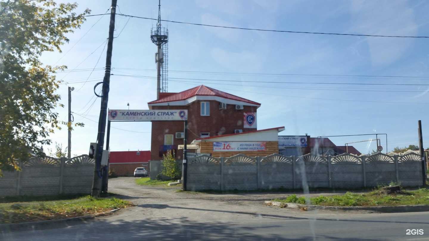 Отзывы на компанию ВетПлюс в г. Каменск-Уральский c фото