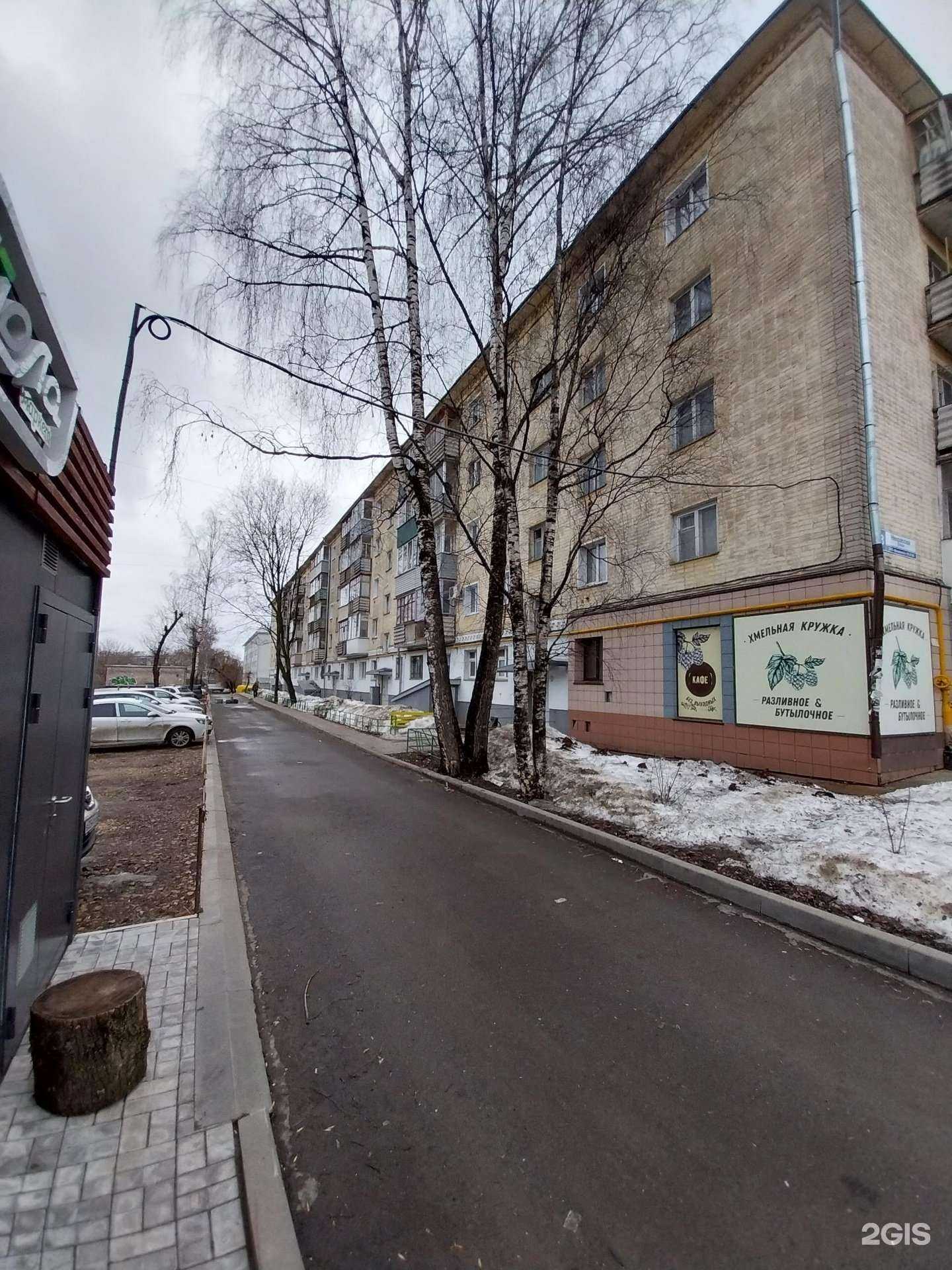 Отзывы на компанию Flower Dance в Кирове c фото - фотография 2 из 2