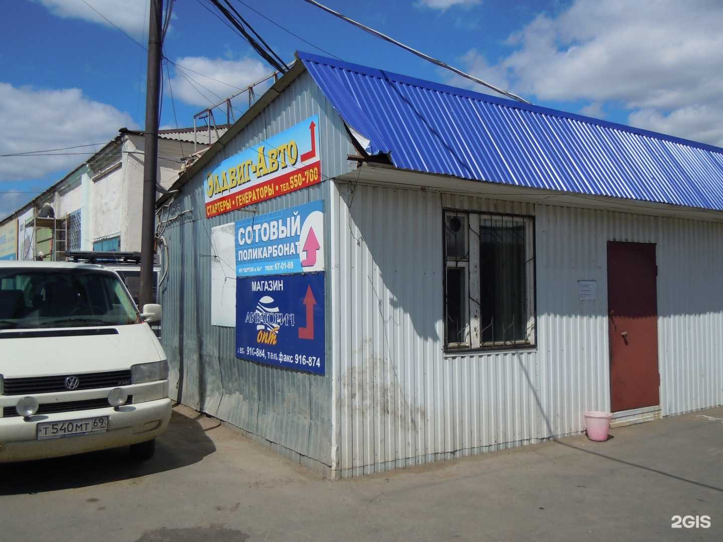 Отзывы на компанию Элион в Ижевске c фото