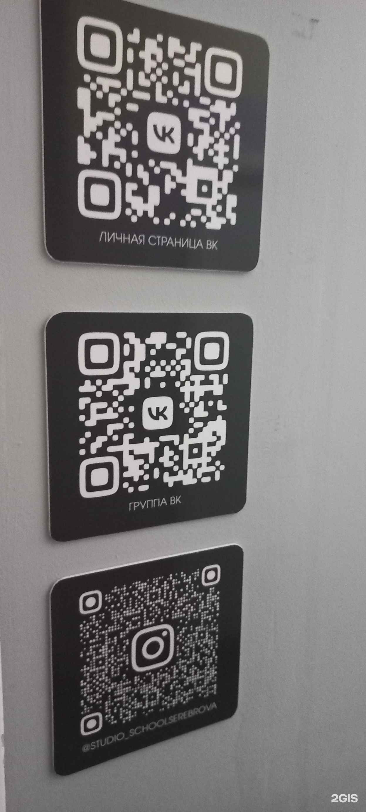 Отзывы на компанию S в Самаре c фото