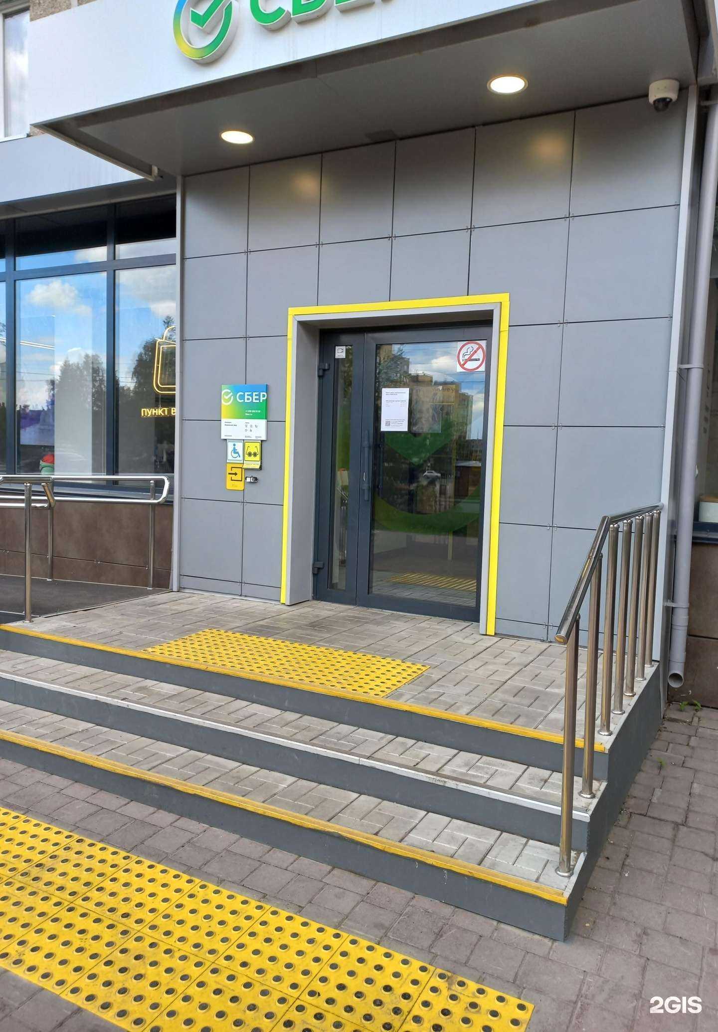 Отзывы на компанию СберСтрахование в Кемерове c фото