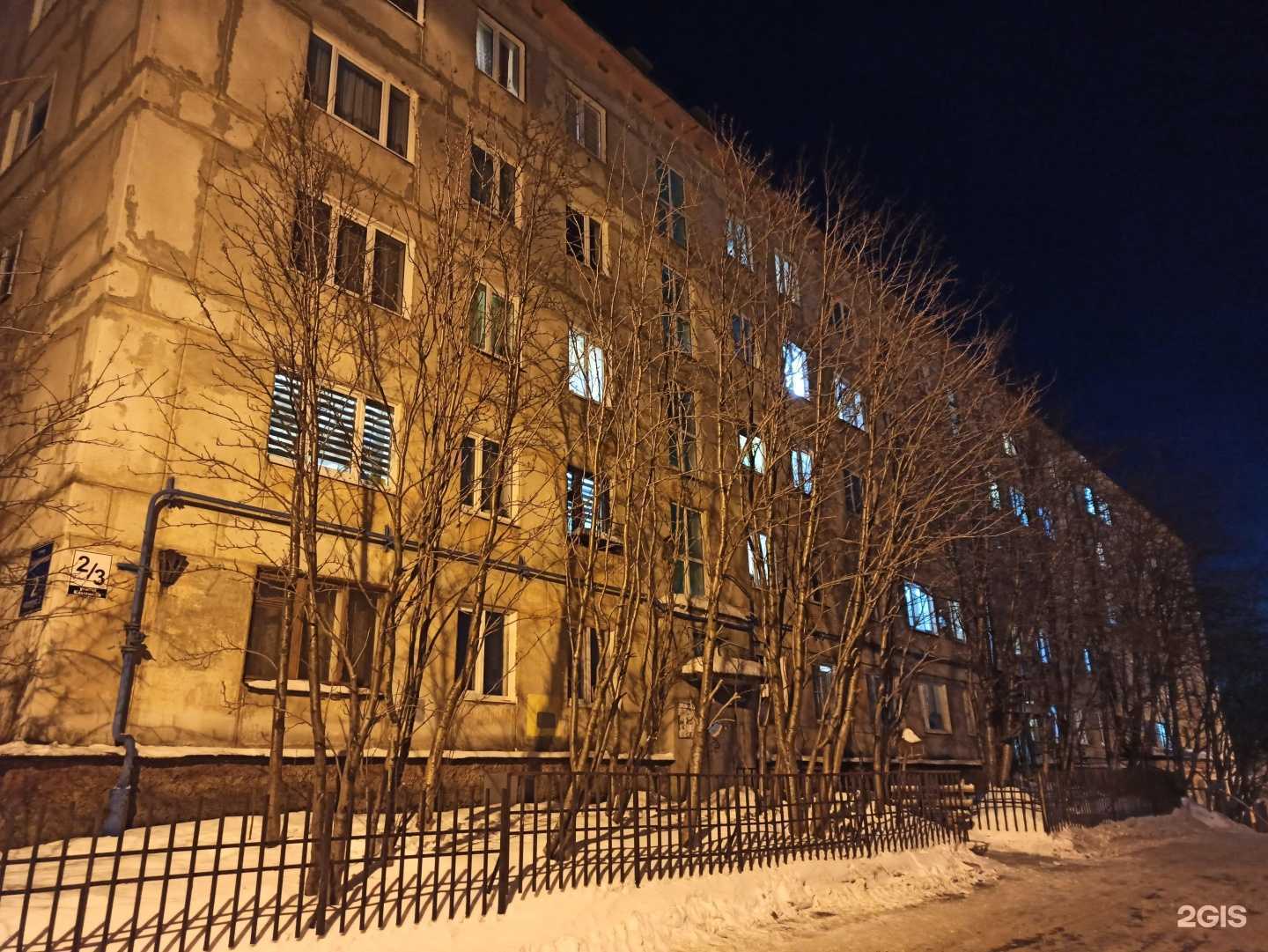 Отзывы на компанию Zebra в Мурманске c фото - фотография 2 из 2