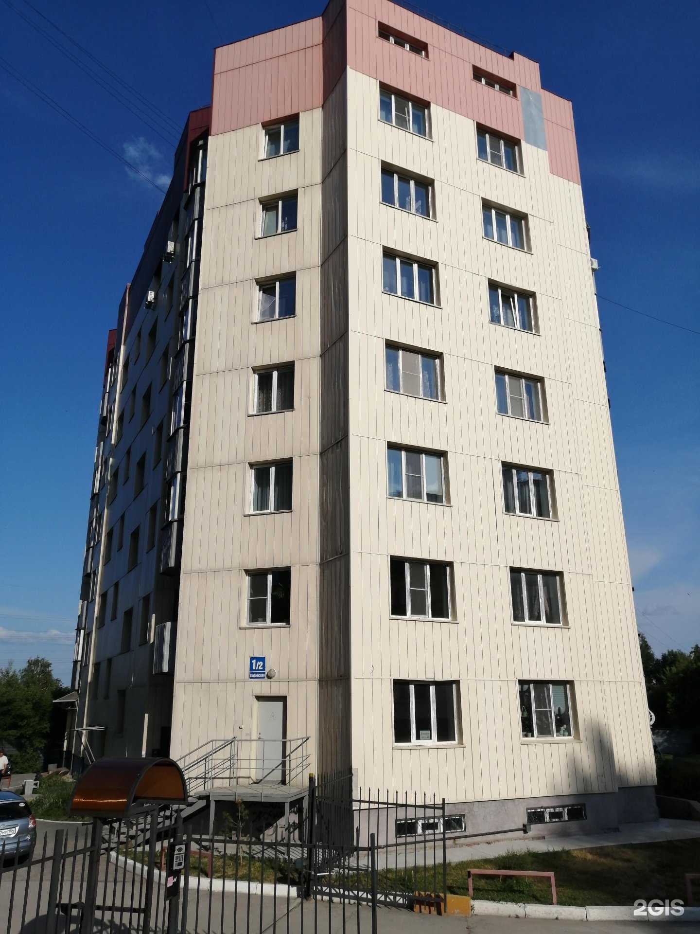 Отзывы на компанию Медицинский центр Семейный в Новосибирске c фото - фотография 2 из 2