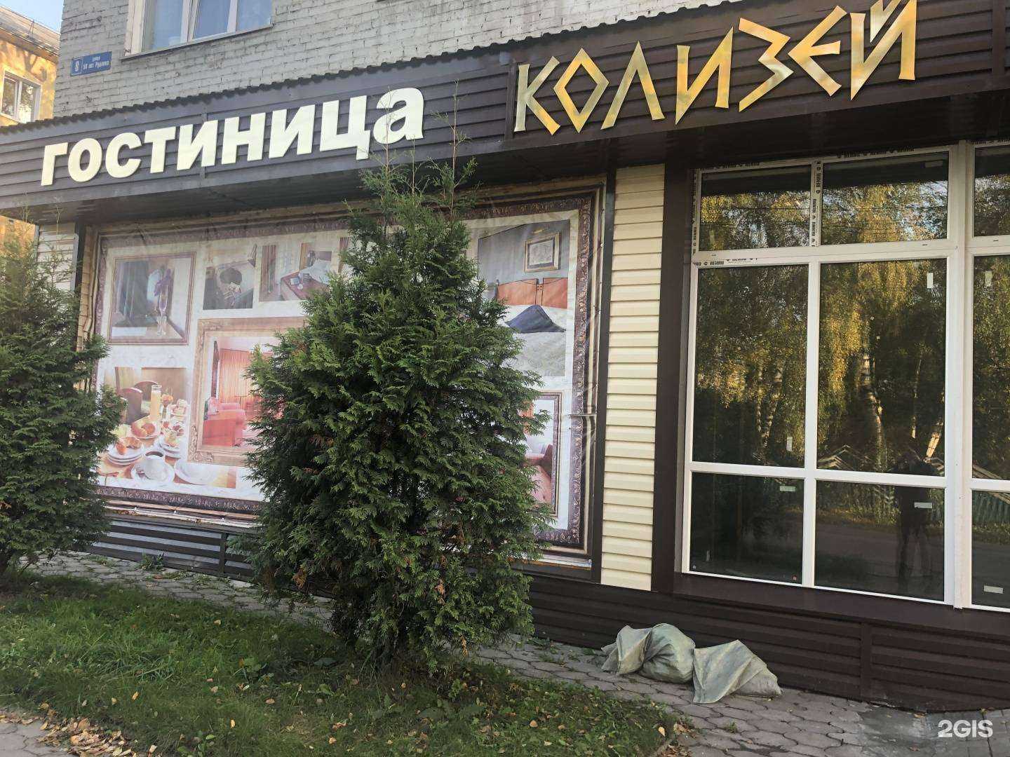 Отзывы на компанию Olimp fitness в Осинниках c фото - фотография 2 из 2