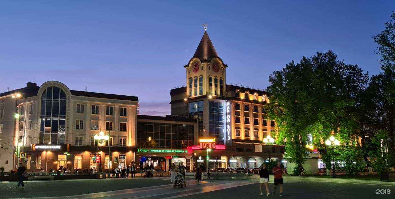 Отзывы на компанию Атриум в Калининграде c фото