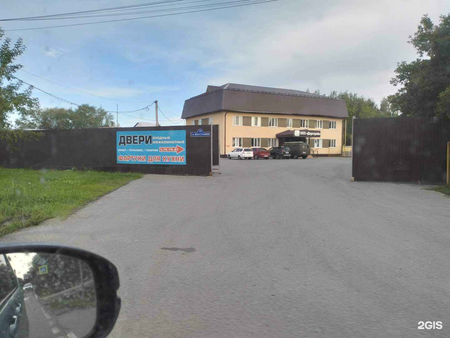 Отзывы на компанию Автовыкуп в г. Тюмень c фото