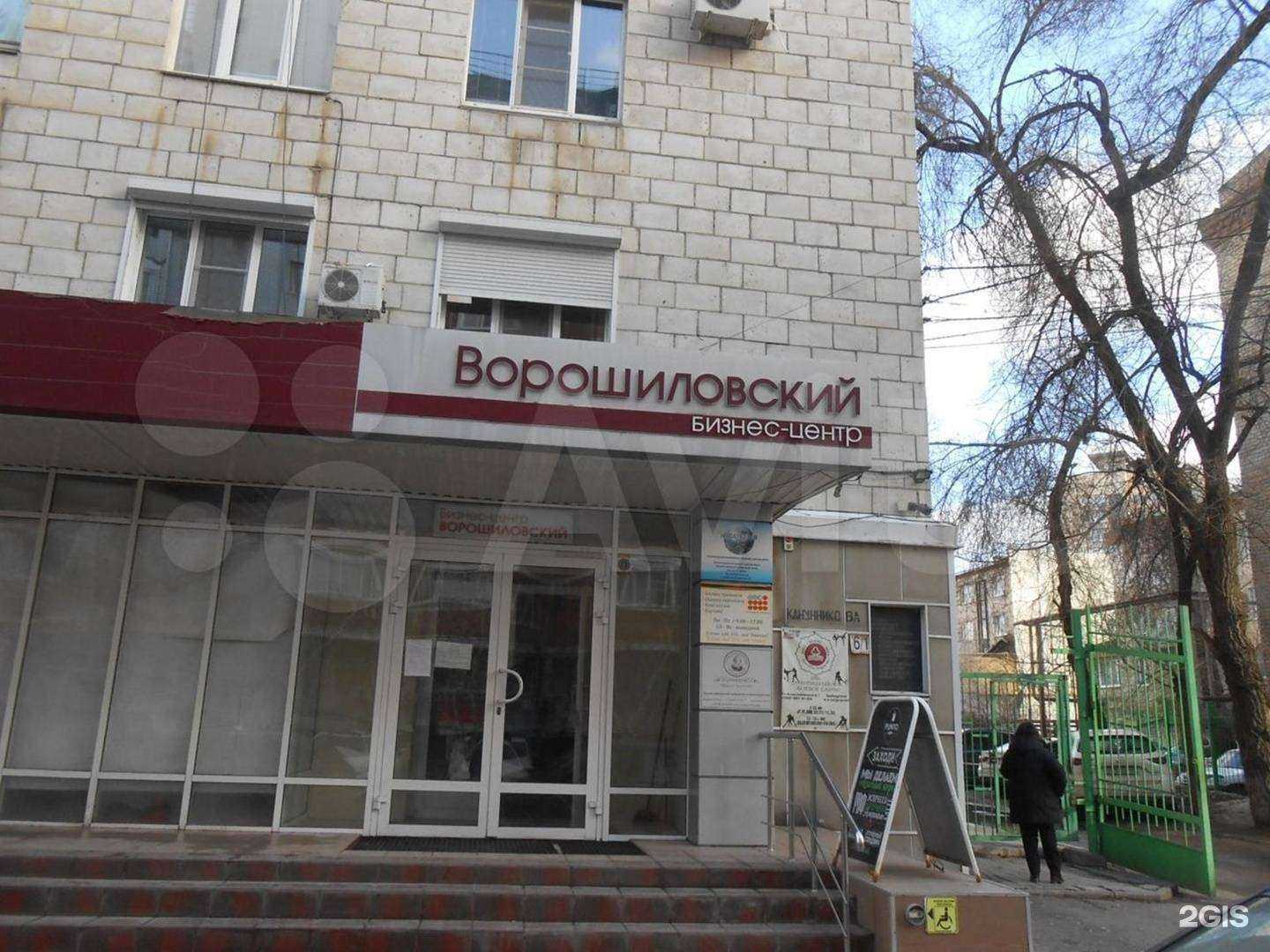 Отзывы на компанию Деловой портал в г. Волгоград c фото