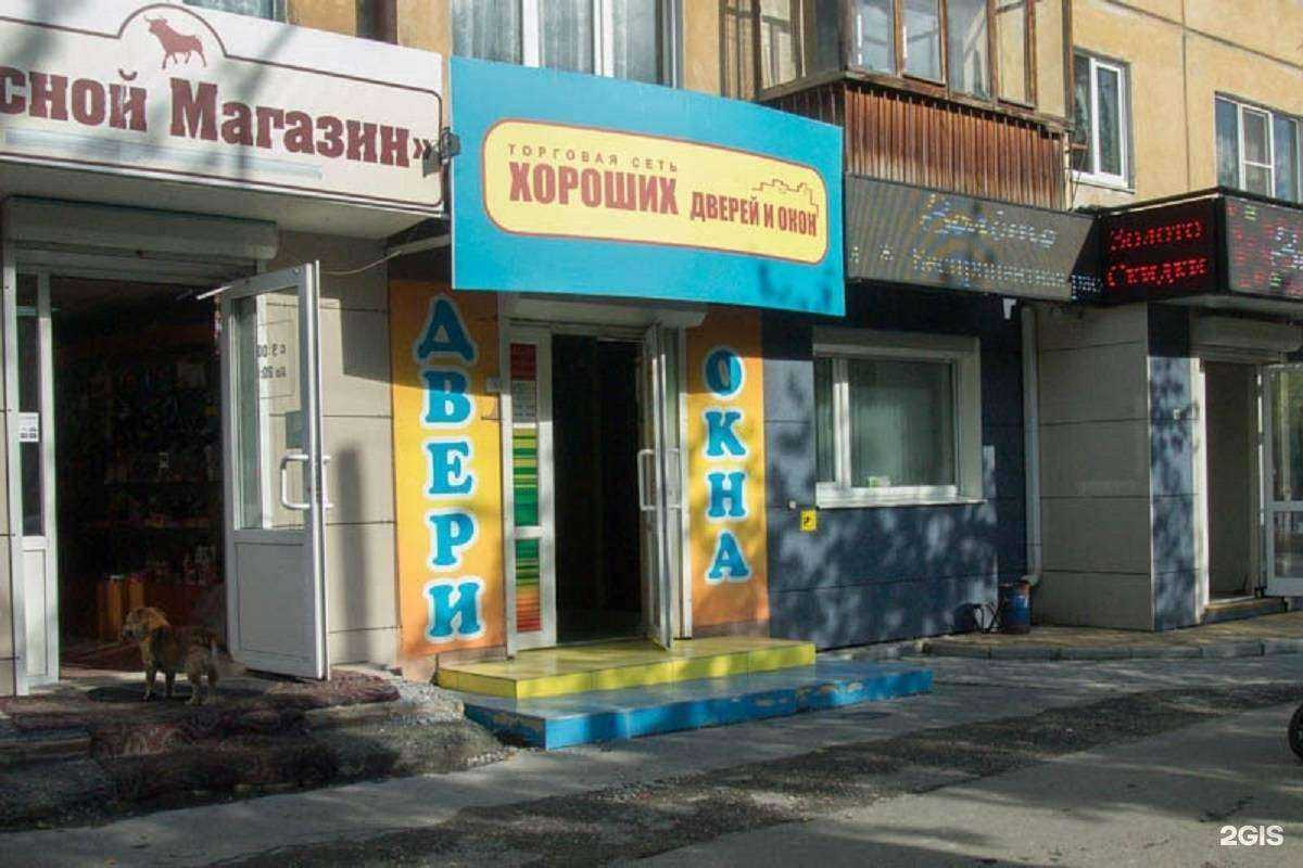 Отзывы на компанию Torex в Ревде c фото