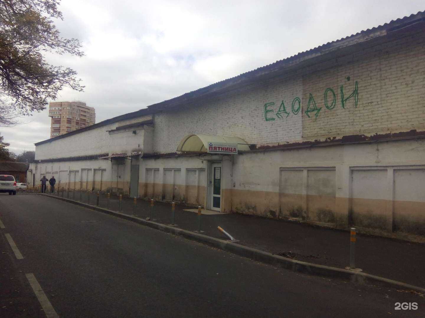 Отзывы на компанию Юготкрытка в Краснодаре c фото - фотография 2 из 2