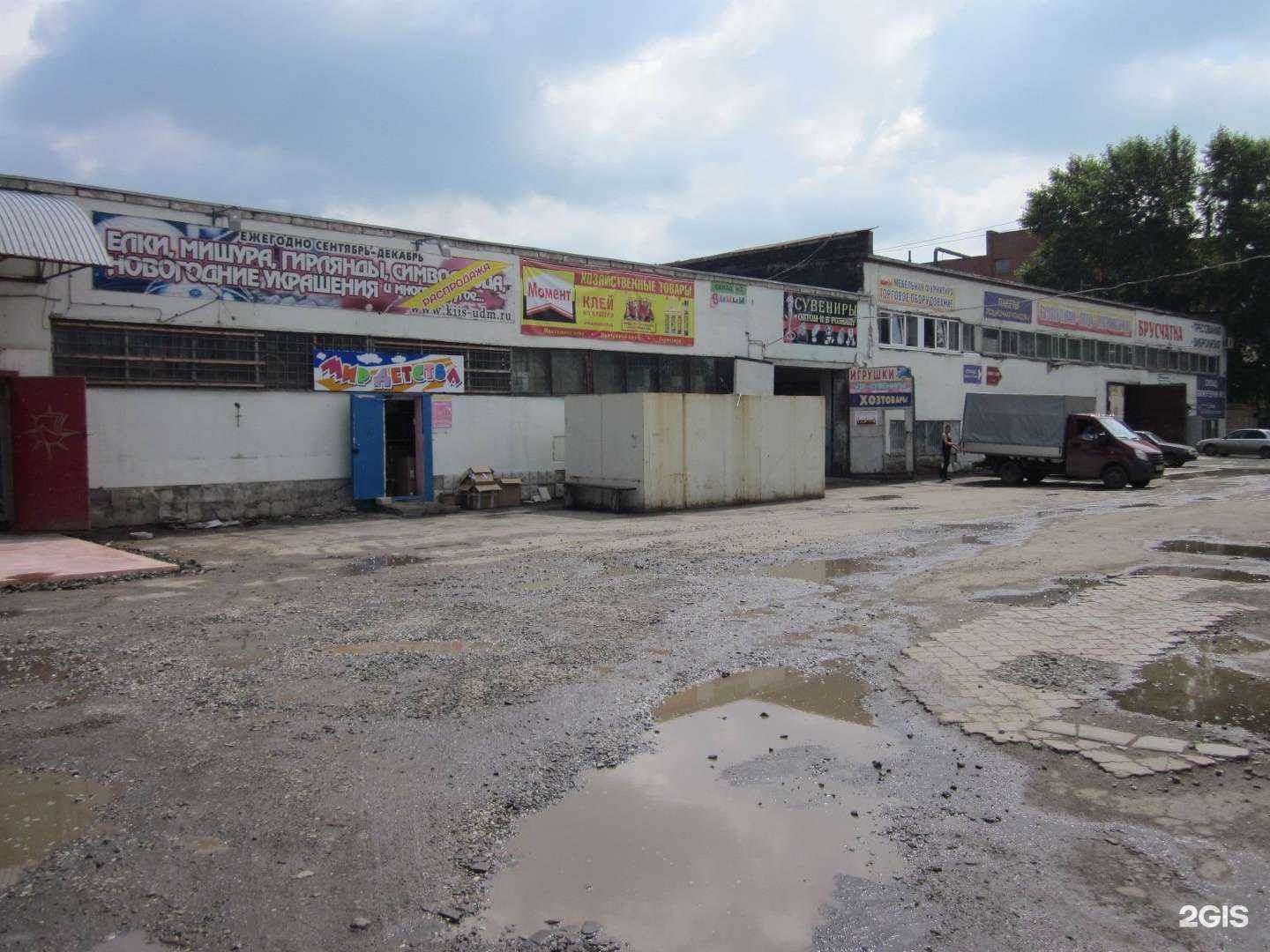 Отзывы на компанию Честный в Ижевске c фото - фотография 2 из 2