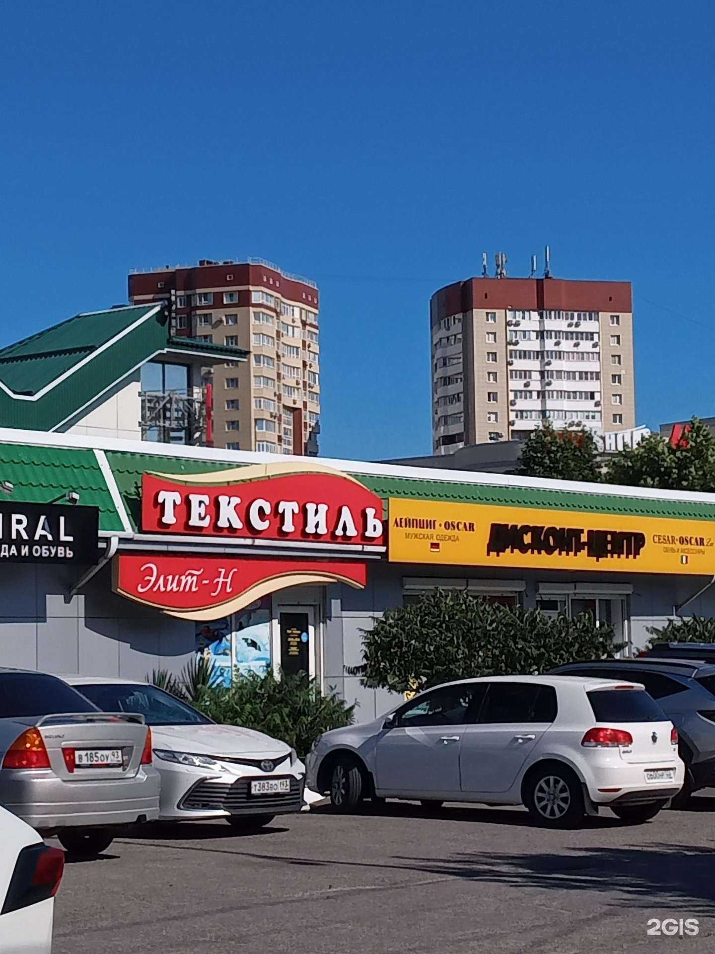 Отзывы на компанию Элит-Н в г. Новороссийск c фото