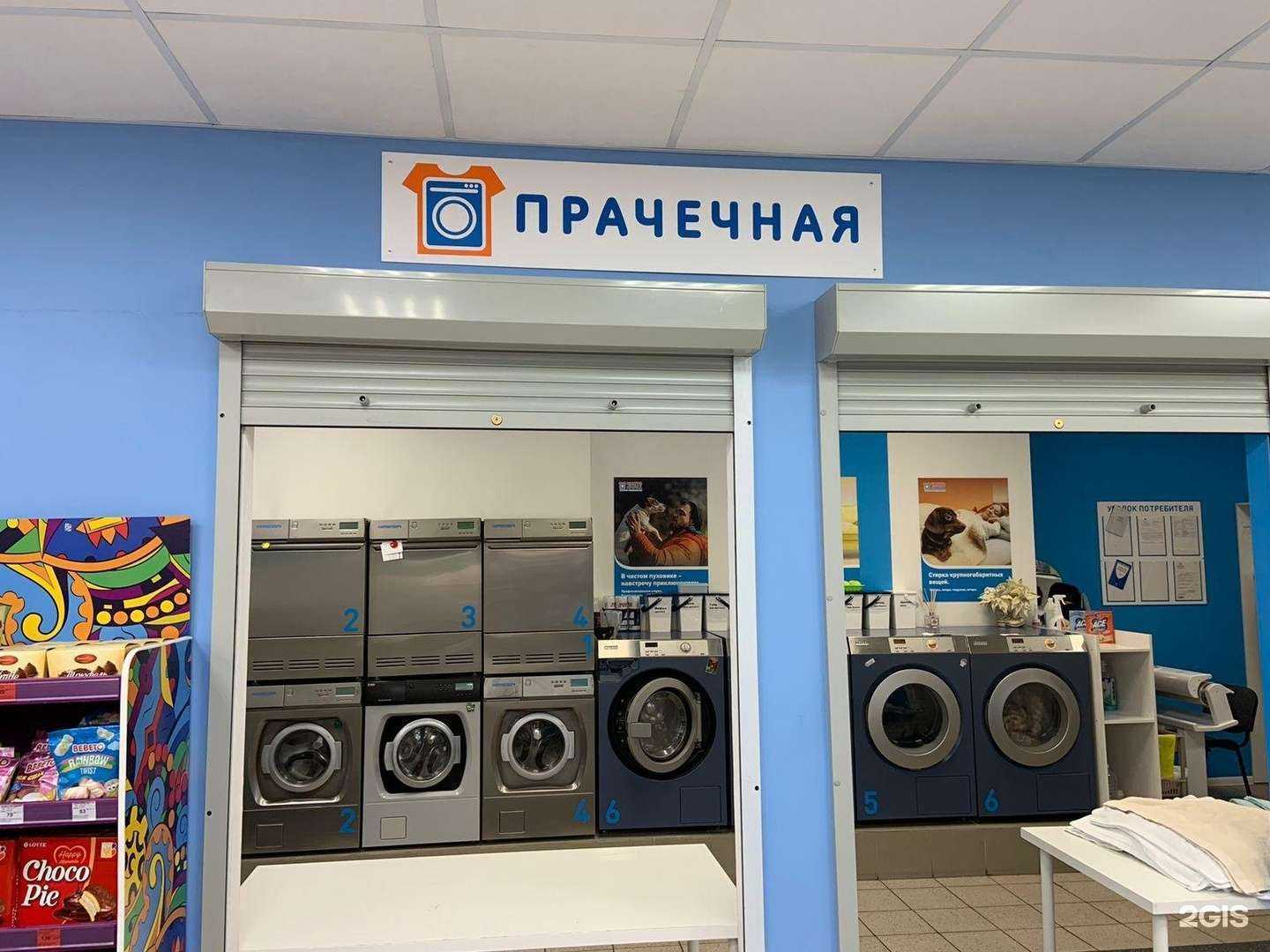 Отзывы на компанию Чистопрачка в Мурманске c фото