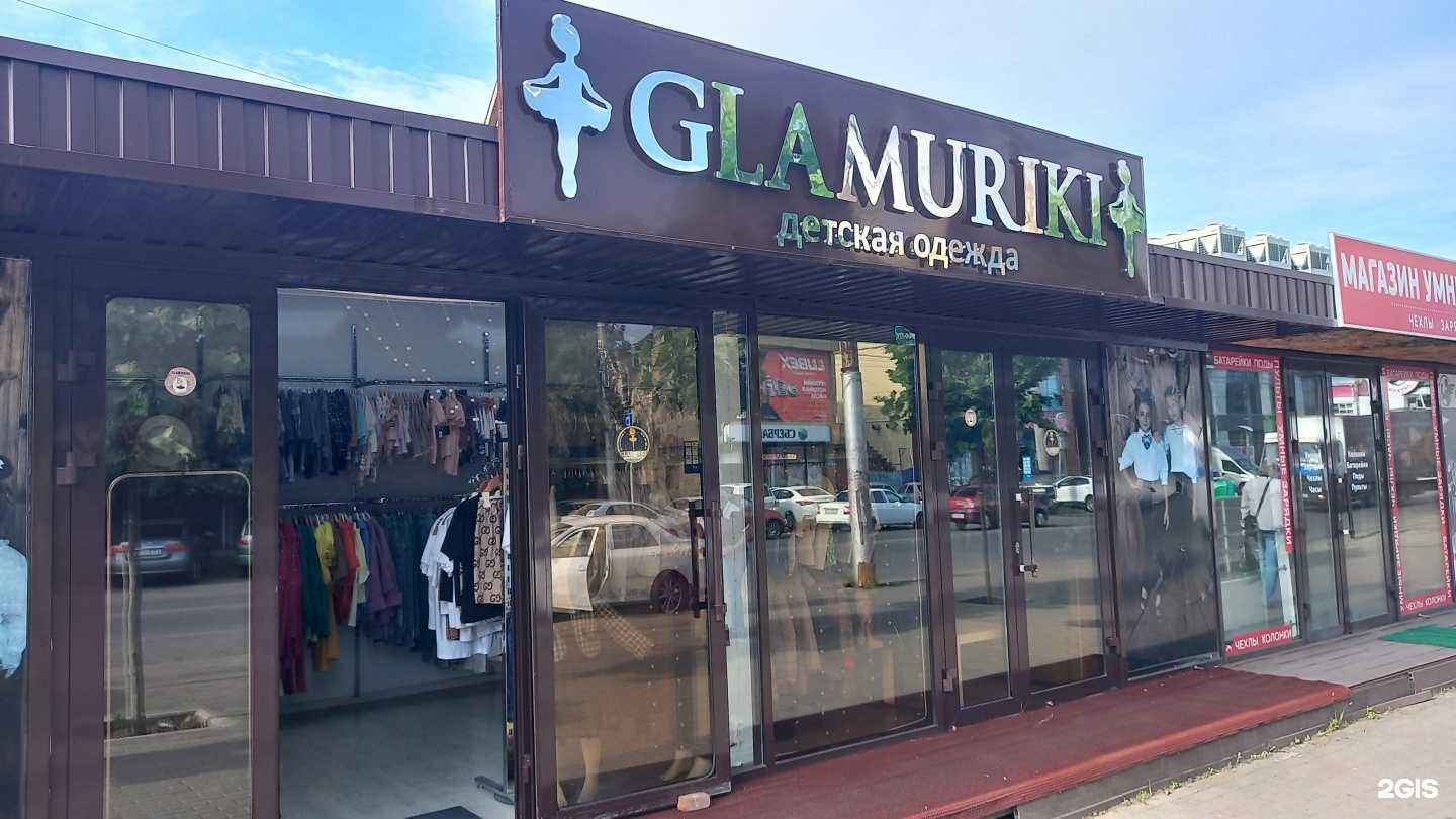 Отзывы на компанию Glamuriki в Майкопе c фото