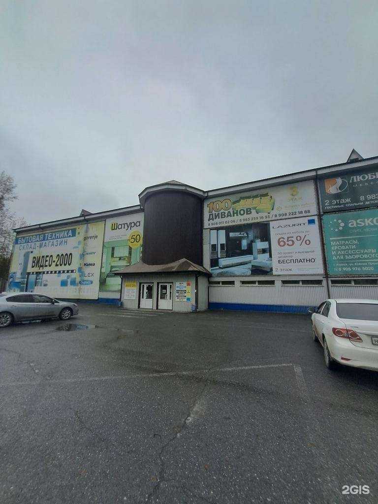 Отзывы на компанию ВАМ МЕБЕЛЬ в Ачинске c фото - фотография 2 из 2