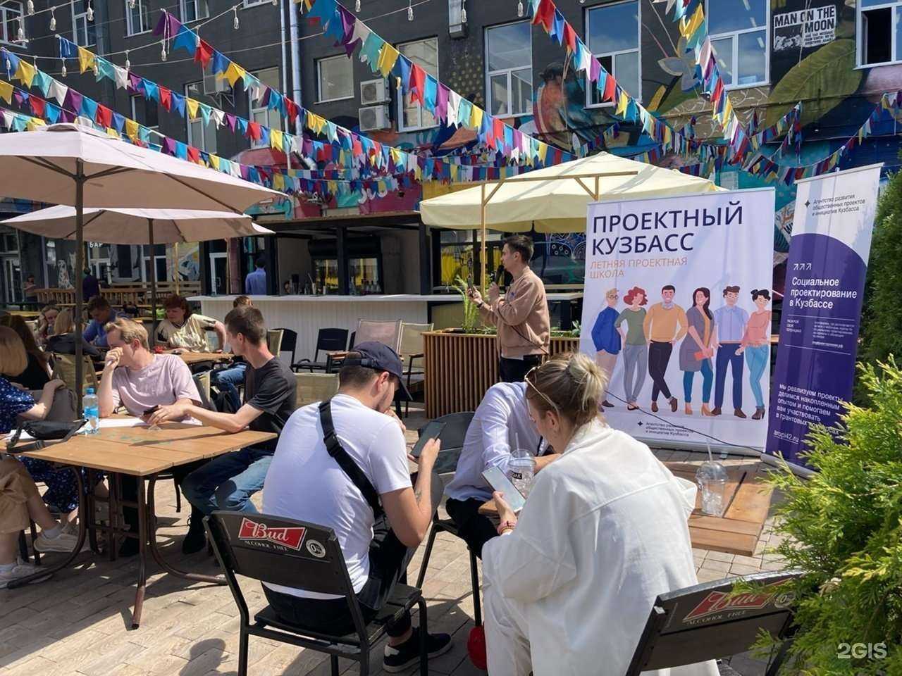 Отзывы на компанию Агентство развития общественных проектов и инициатив Кузбасса в Кемерове c фото