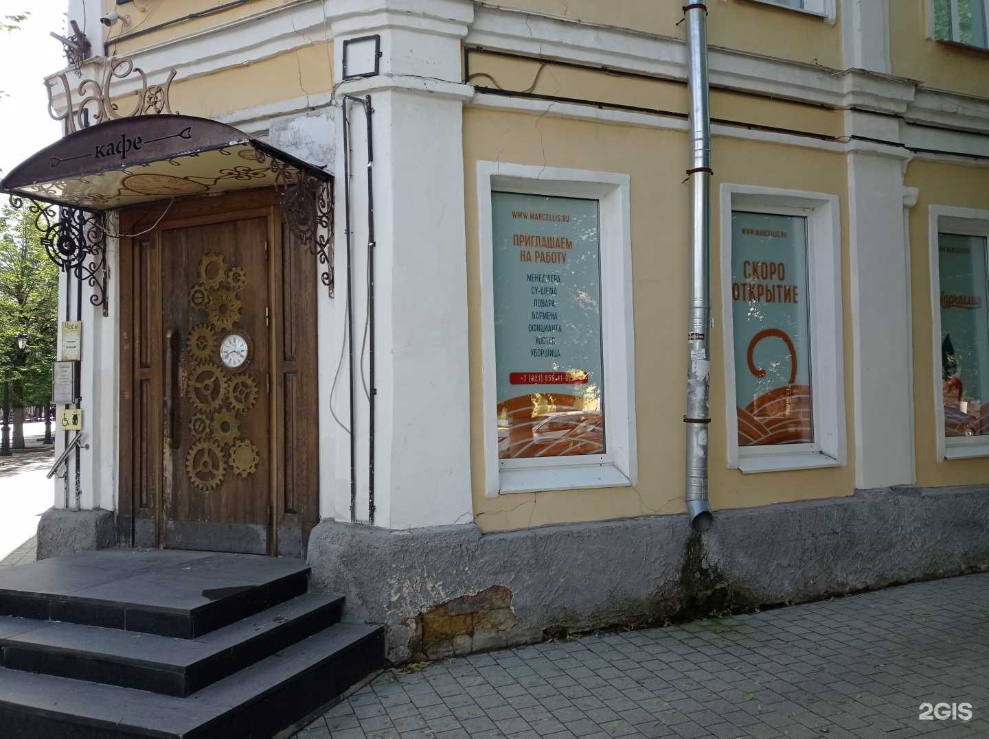 Отзывы на компанию Марчеллис в Гатчине c фото