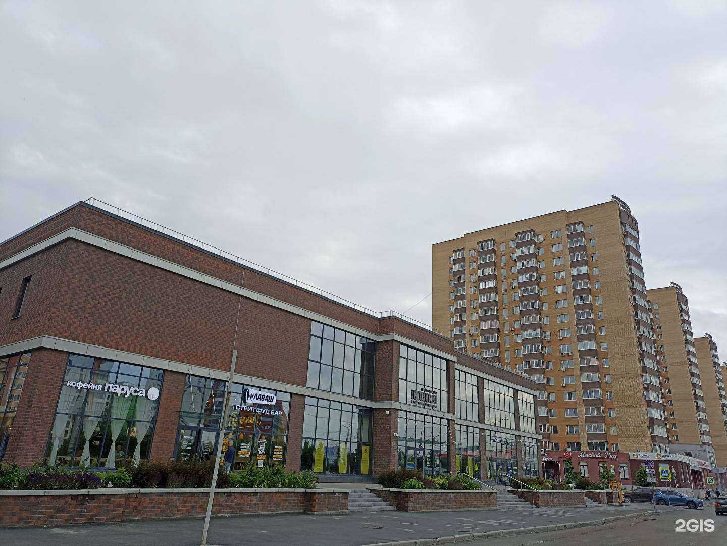 Отзывы на компанию FITBERRI в Тюмени c фото - фотография 2 из 2