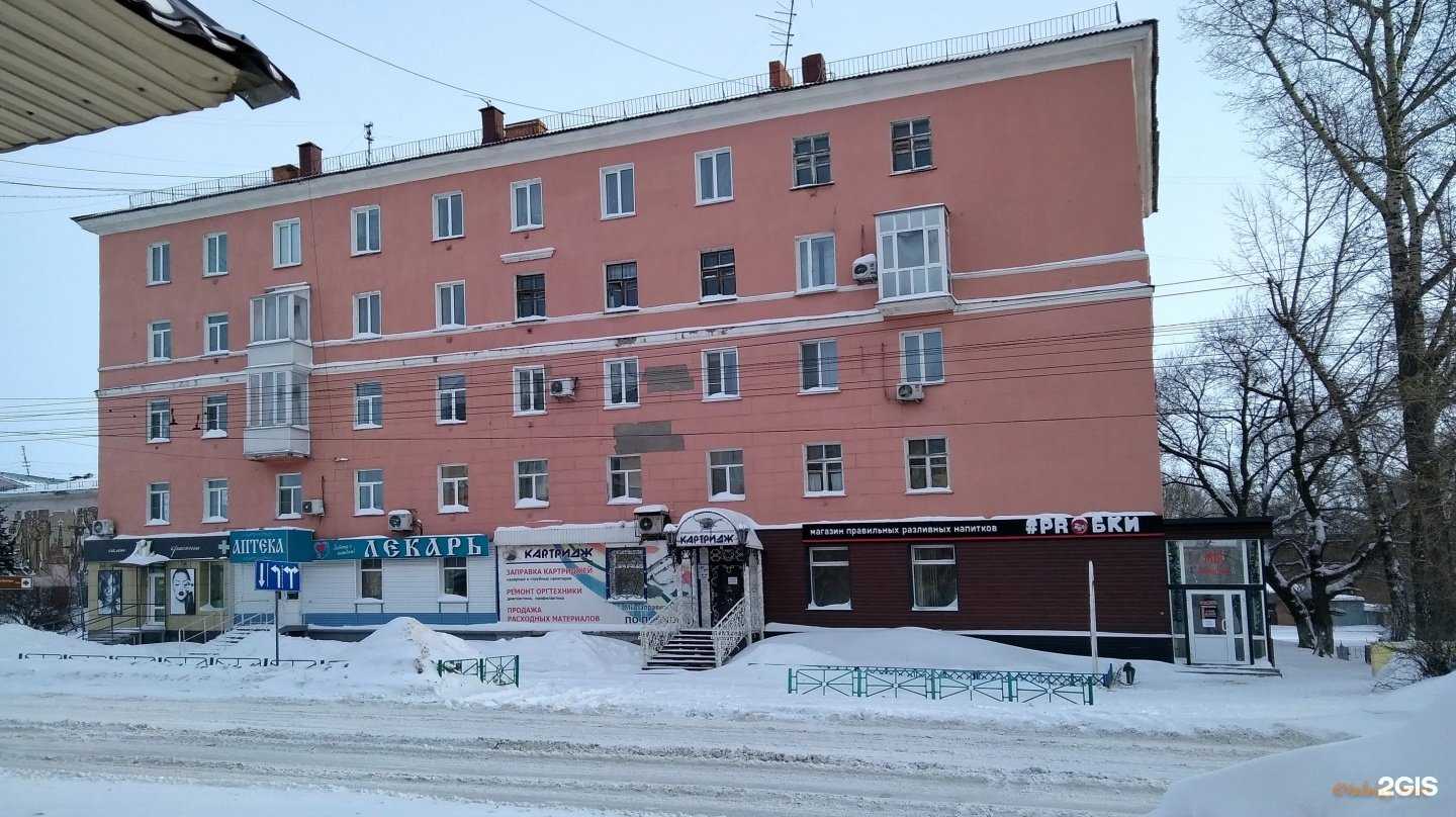 Отзывы на компанию Poborode в Рубцовске c фото - фотография 2 из 2