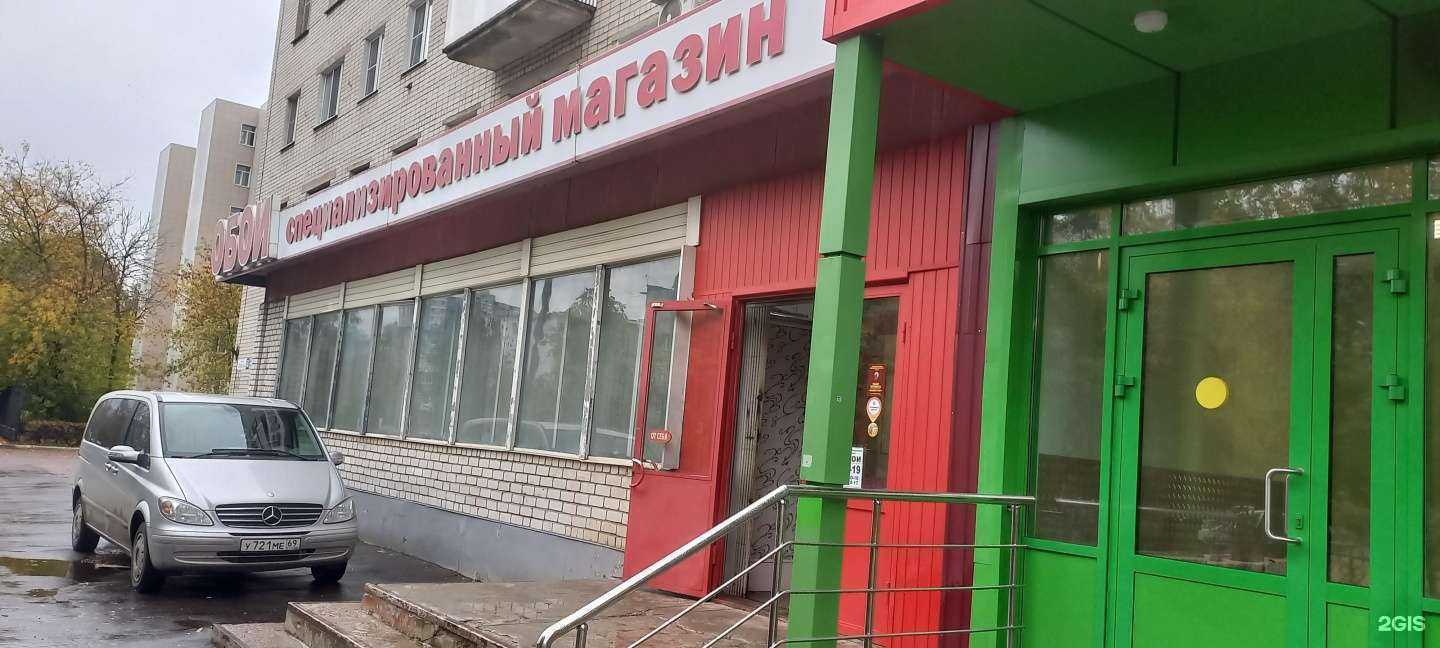 Отзывы на компанию Обои в Чайке в г. Тверь c фото