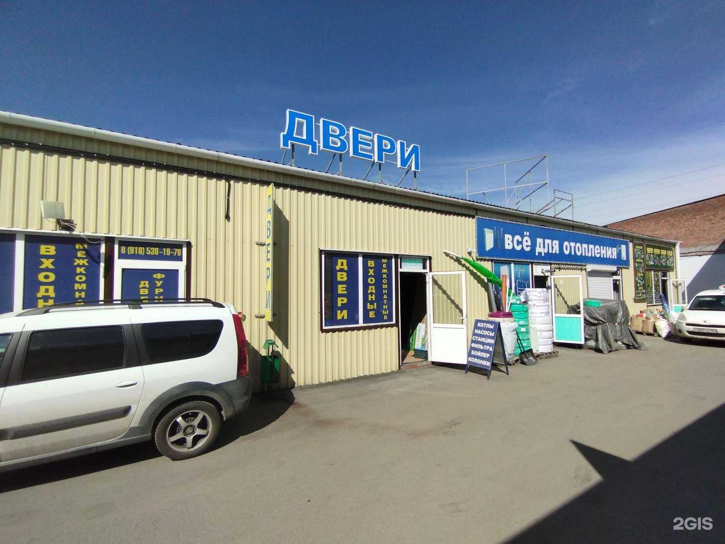 Отзывы на компанию Магазин дверей в г. Ростов-на-Дону c фото