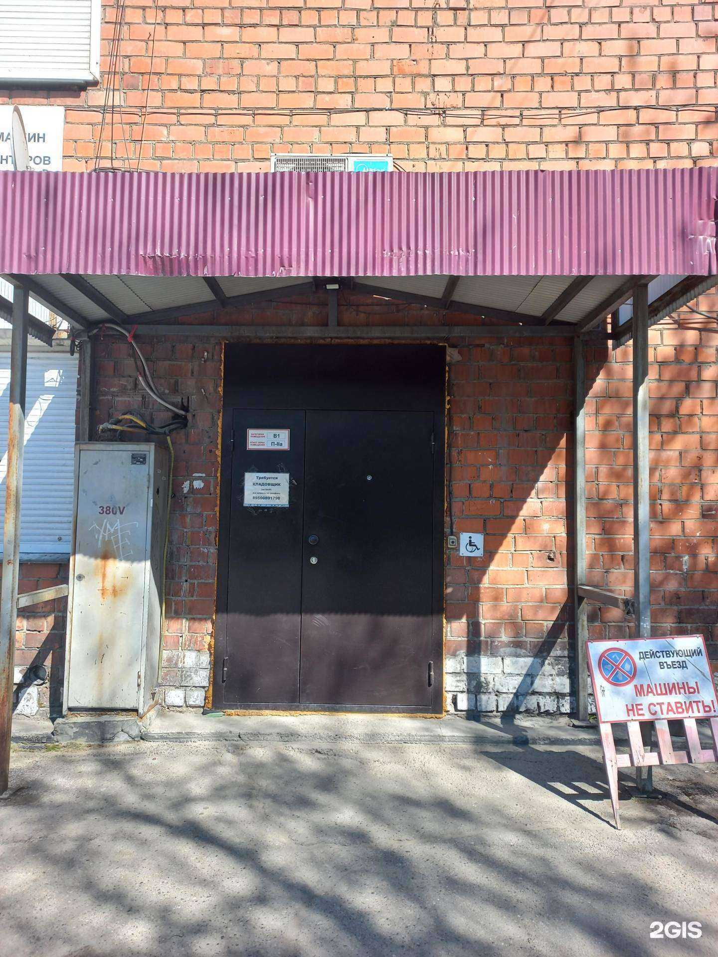 Отзывы на компанию Магазин товаров для рукоделия и детской одежды в г. Шелехов c фото