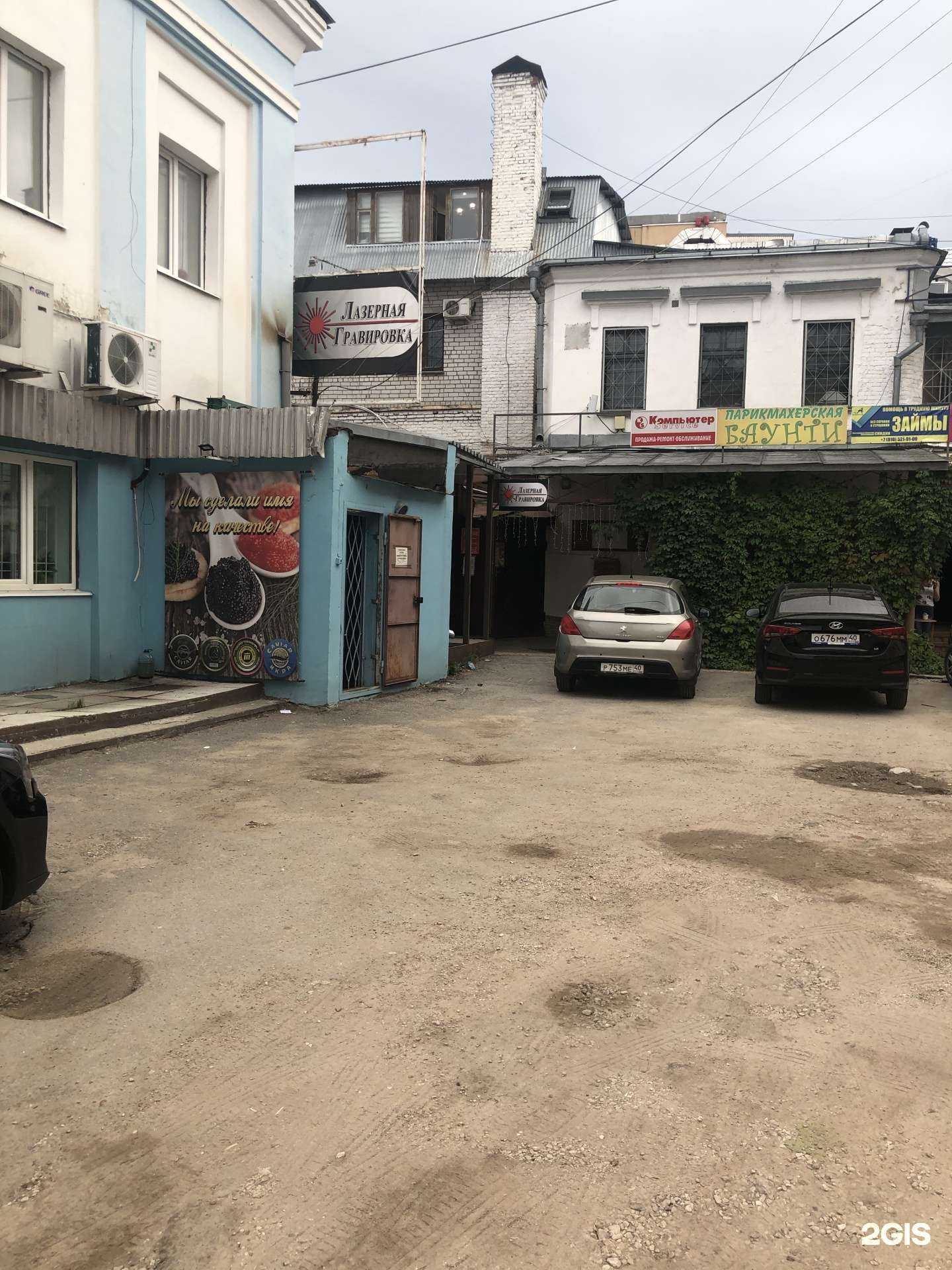 Отзывы на компанию Окна Люкс в Калуге c фото - фотография 2 из 2