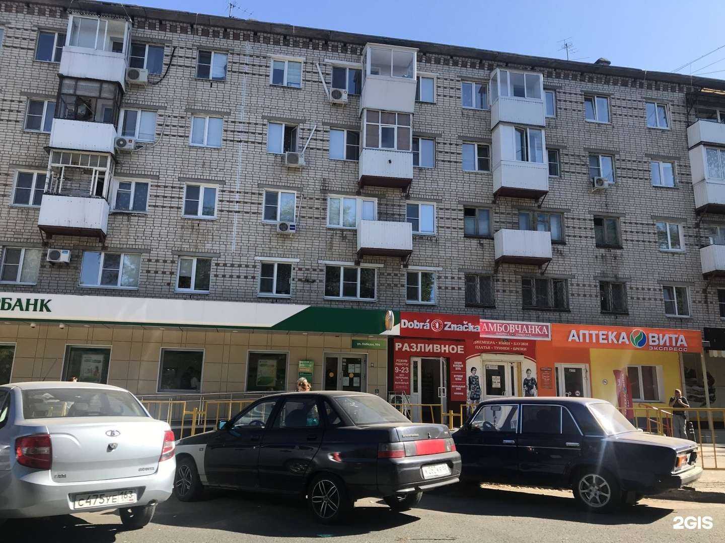 Отзывы на компанию АптекаПлюс в Тольятти c фото - фотография 2 из 2