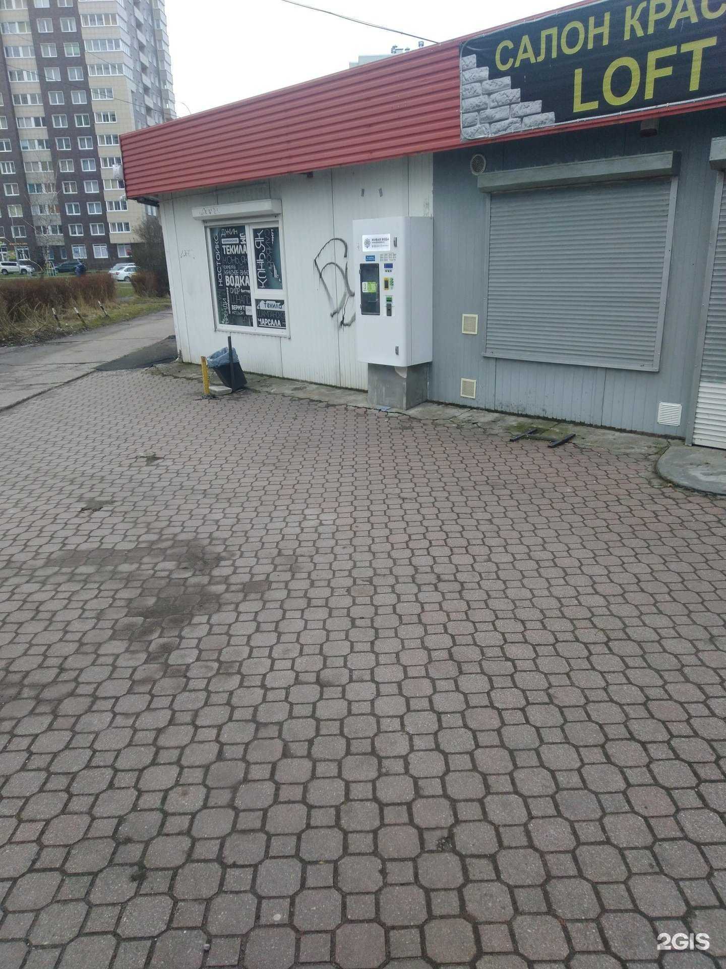 Отзывы на компанию Живая вода в г. Калининград c фото