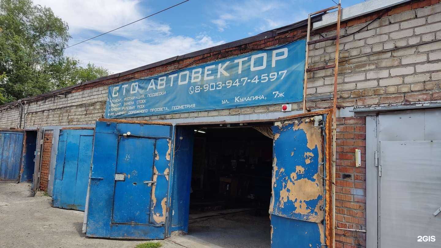 Отзывы на компанию Автовектор в г. Барнаул c фото