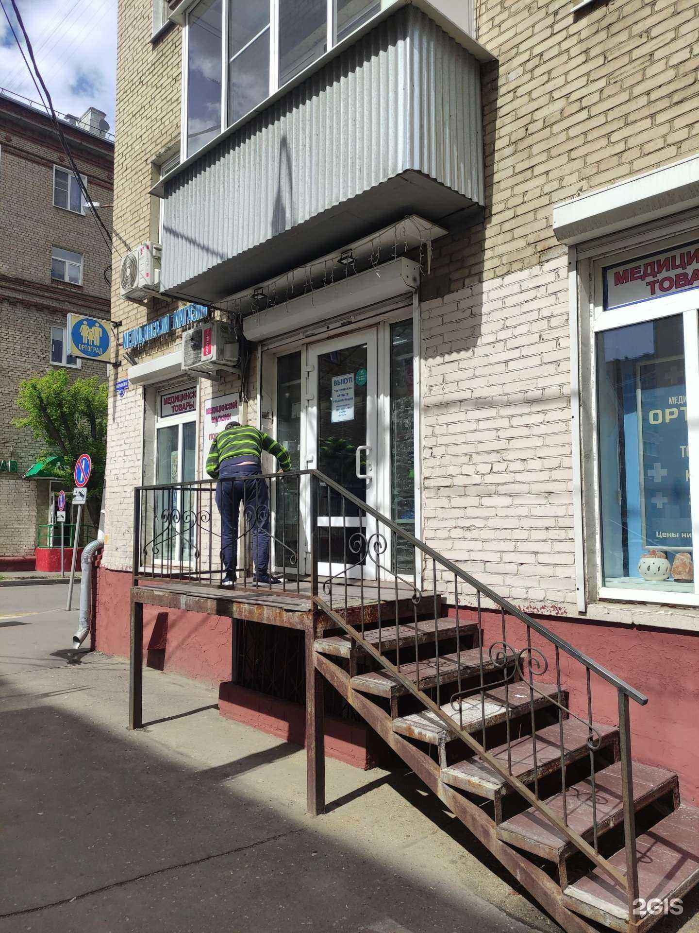 Отзывы на компанию Ортоград.ру в Подольске c фото