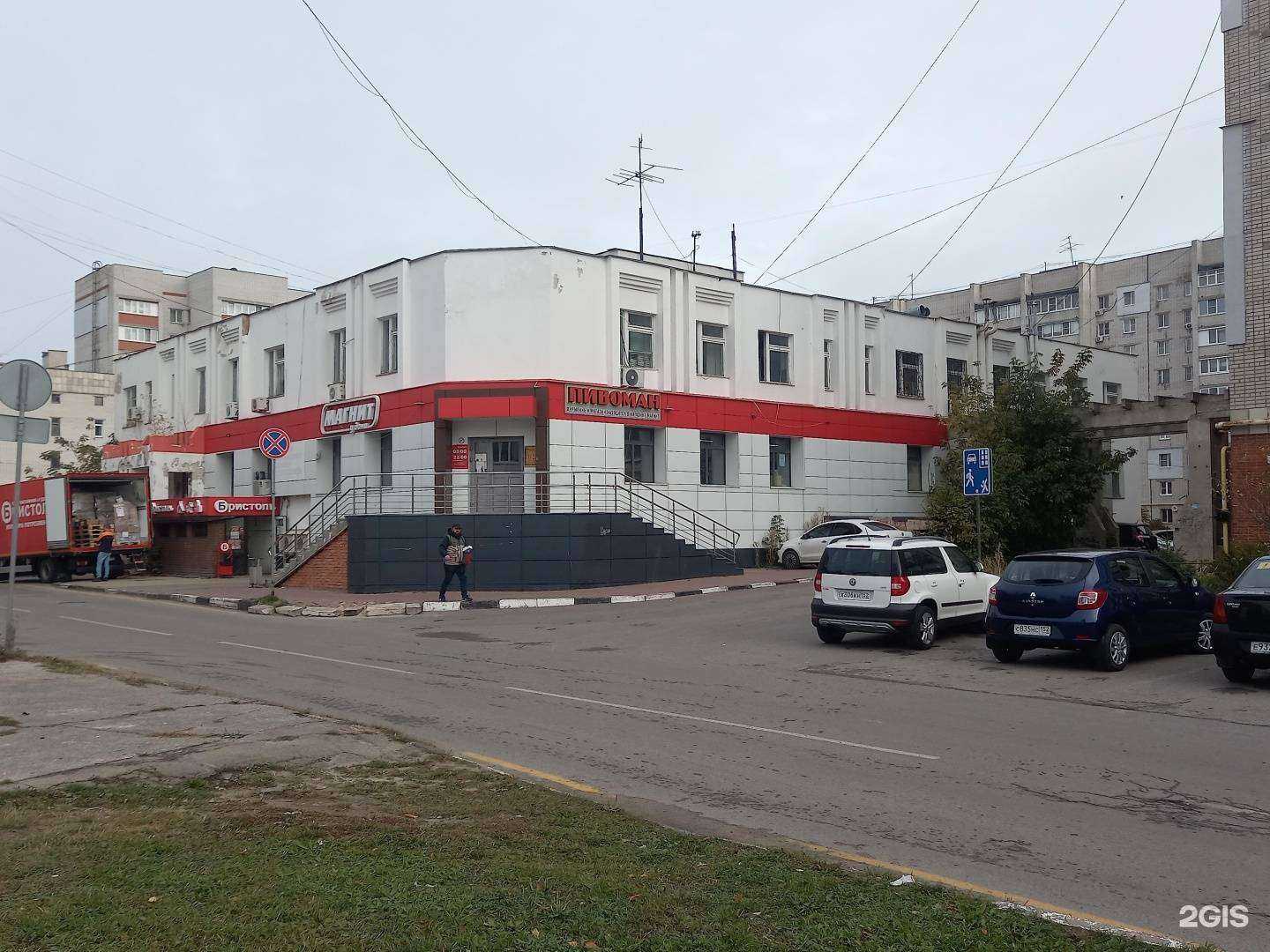 Отзывы на компанию Удачный в Кстове c фото - фотография 2 из 2