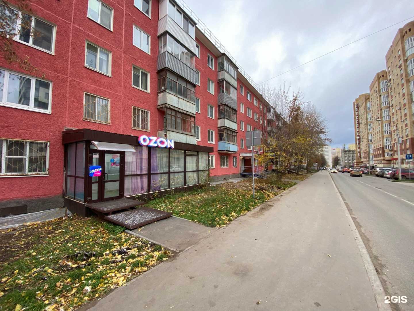 Отзывы на компанию Студия красоты Ирины Дорониной в Перми c фото - фотография 2 из 2