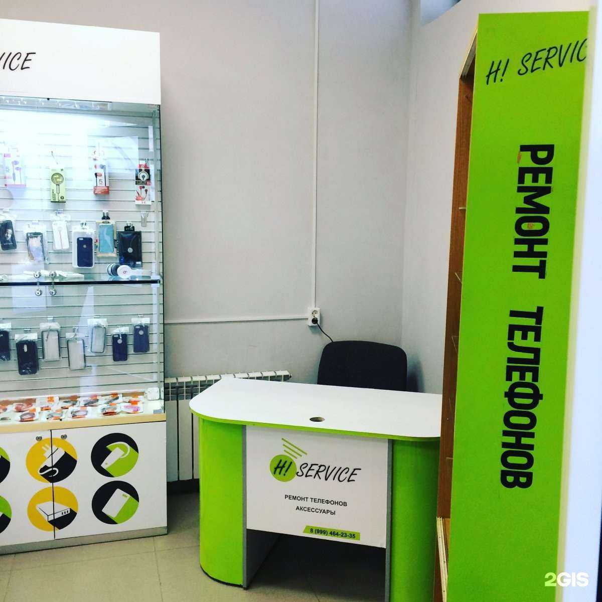 Отзывы на компанию HiService в Новосибирске c фото