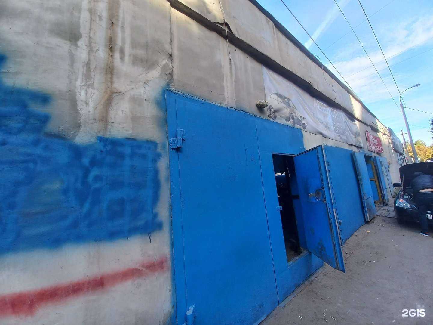 Отзывы на компанию Автосервис в г. Самара c фото
