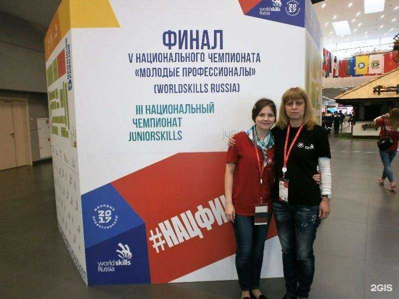 Отзывы на компанию Областной техникум дизайна и сервиса в г. Екатеринбург c фото