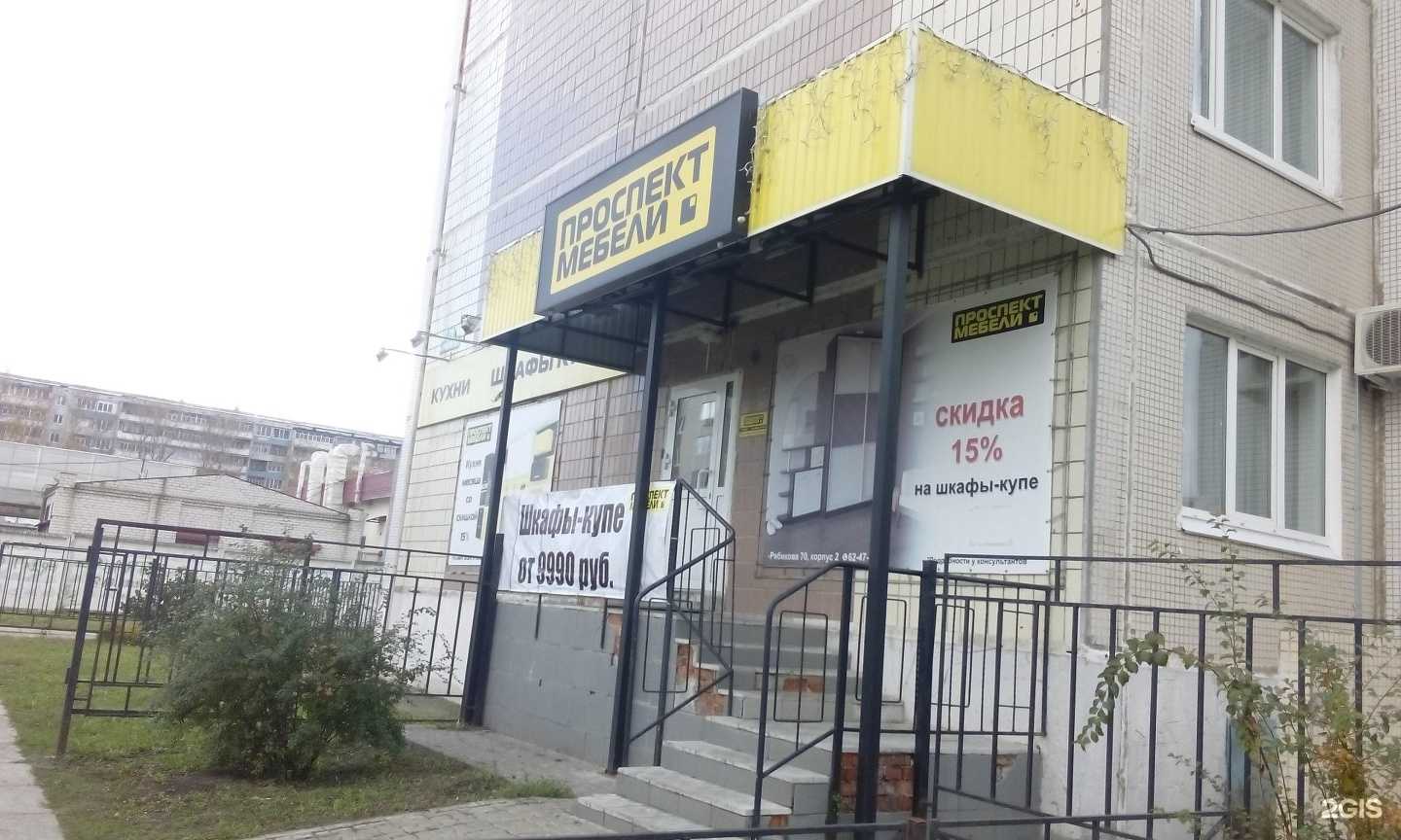 Отзывы на компанию Ольга в Ульяновске c фото