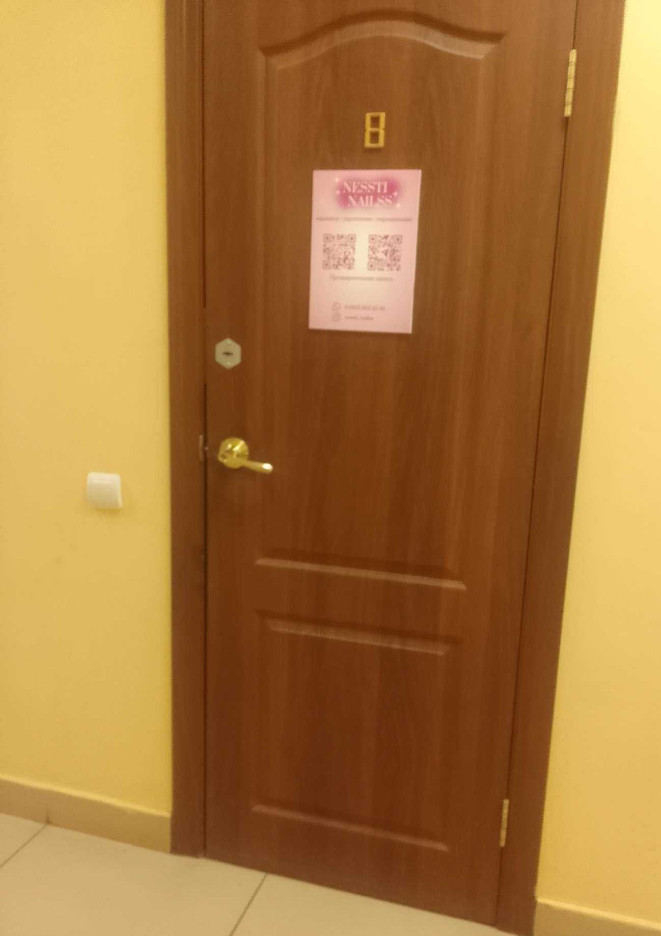 Отзывы на компанию Nessti_Nailss_studio в Твери c фото