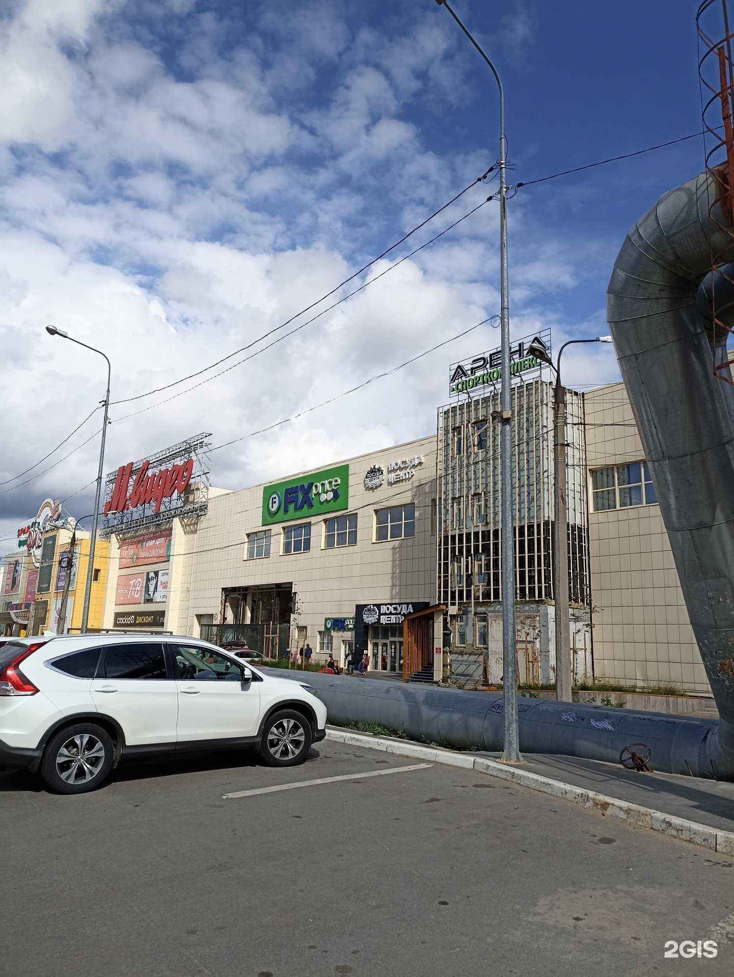 Отзывы на компанию Наш Футбол в Челябинске c фото