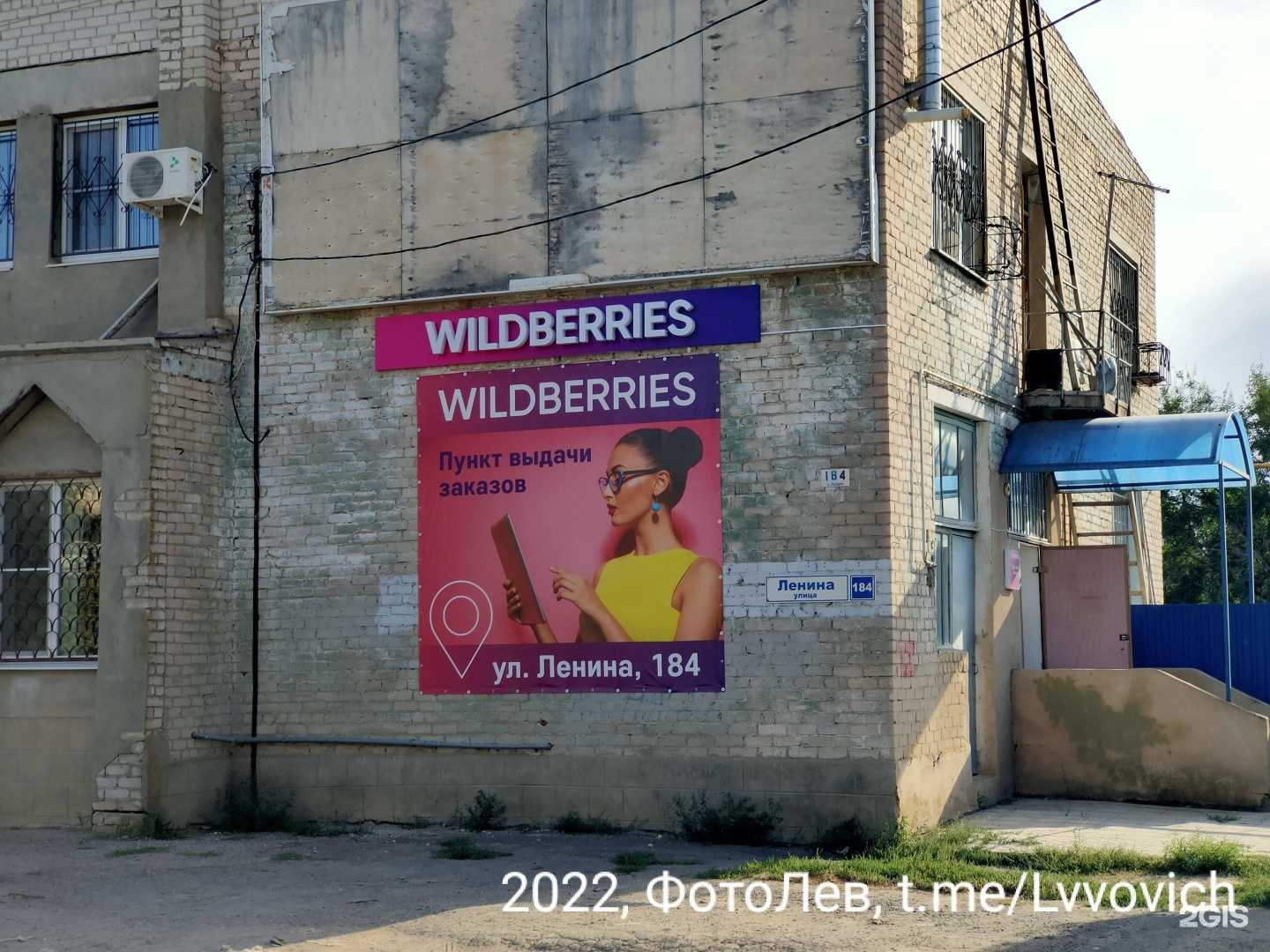 Отзывы на компанию Гарантия в Ленинске c фото