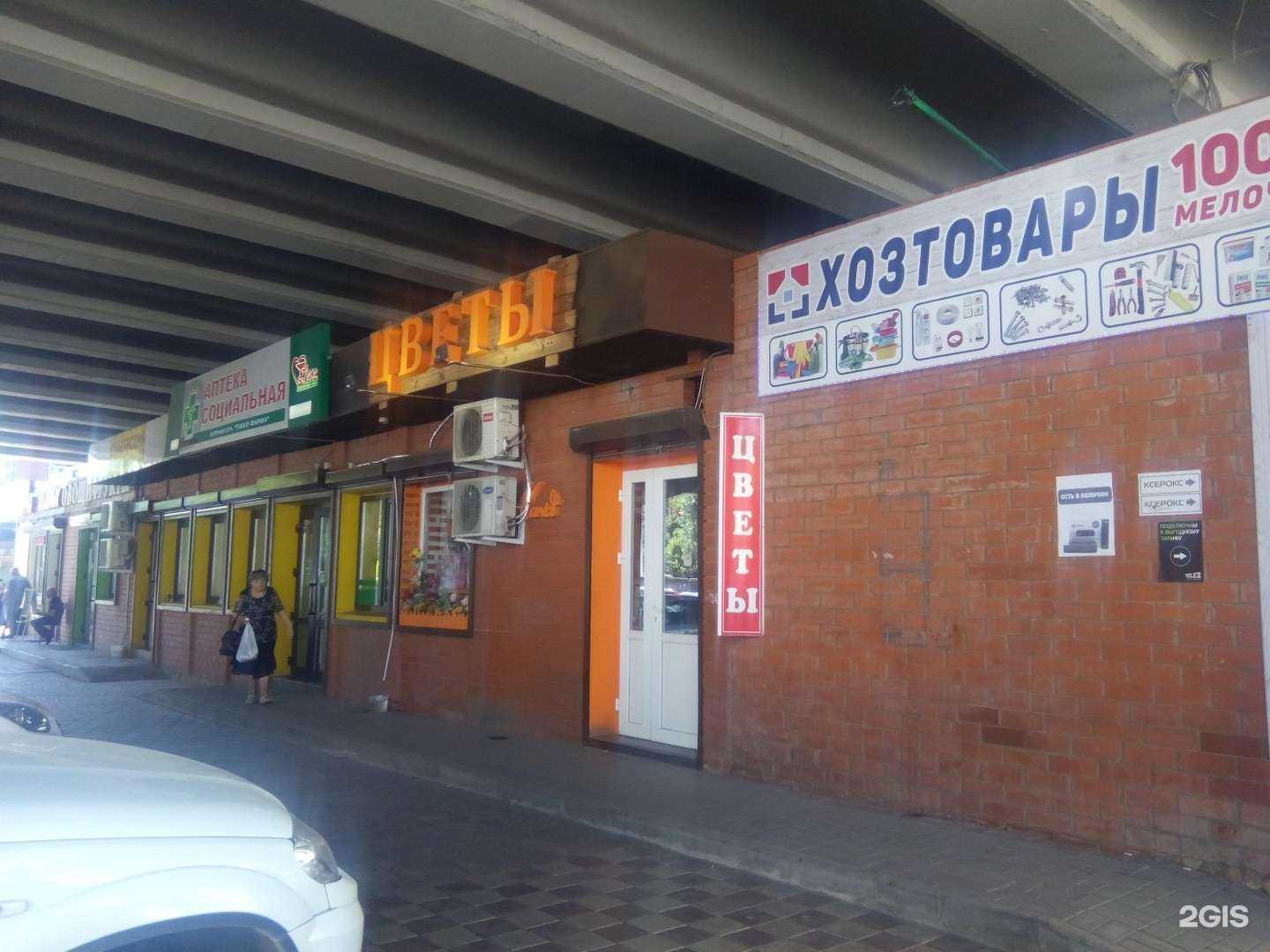 Отзывы на компанию Шаурма 444 в Краснодаре c фото - фотография 2 из 2