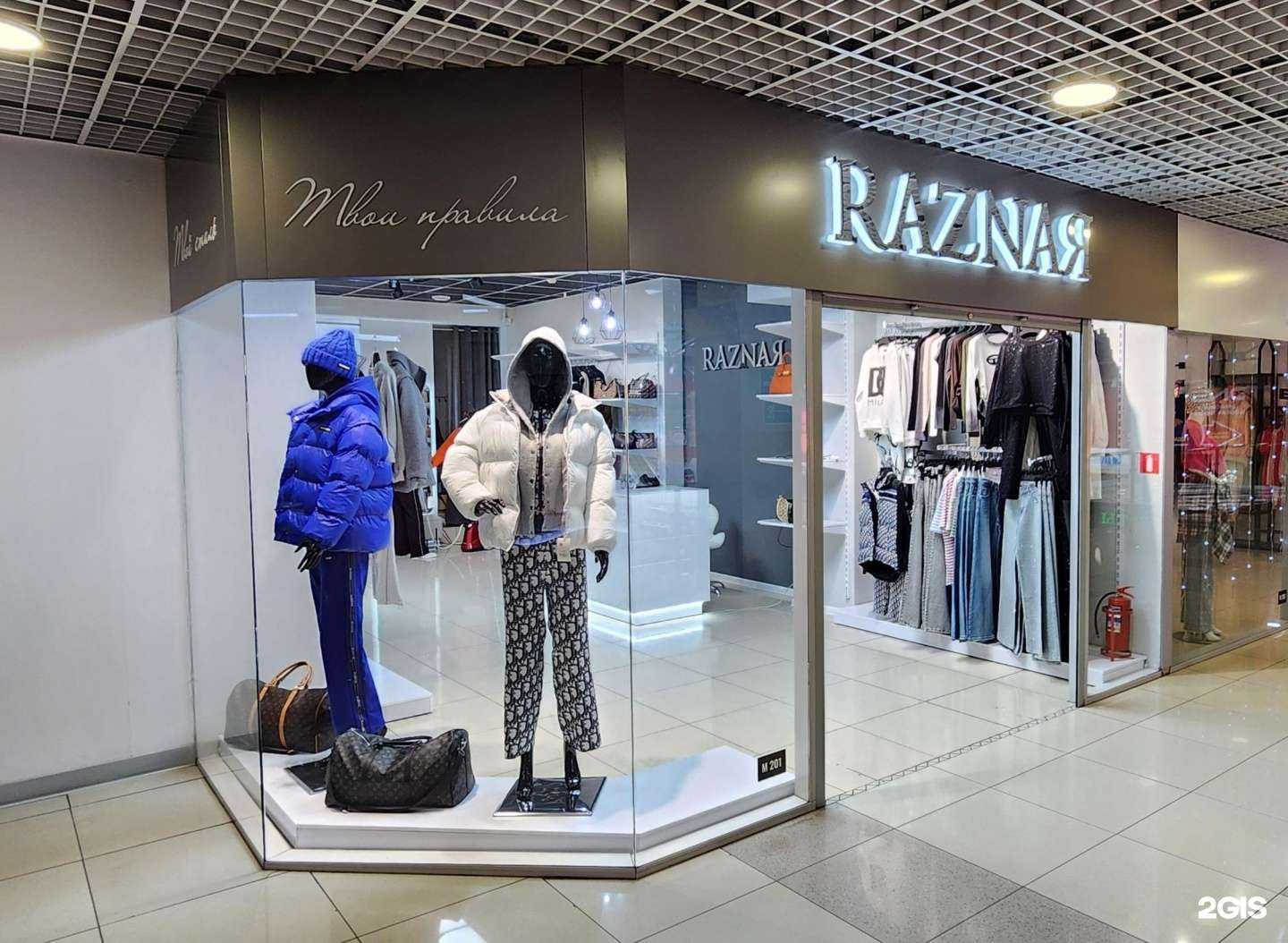 Отзывы на компанию Raznaя в г. Магнитогорск c фото