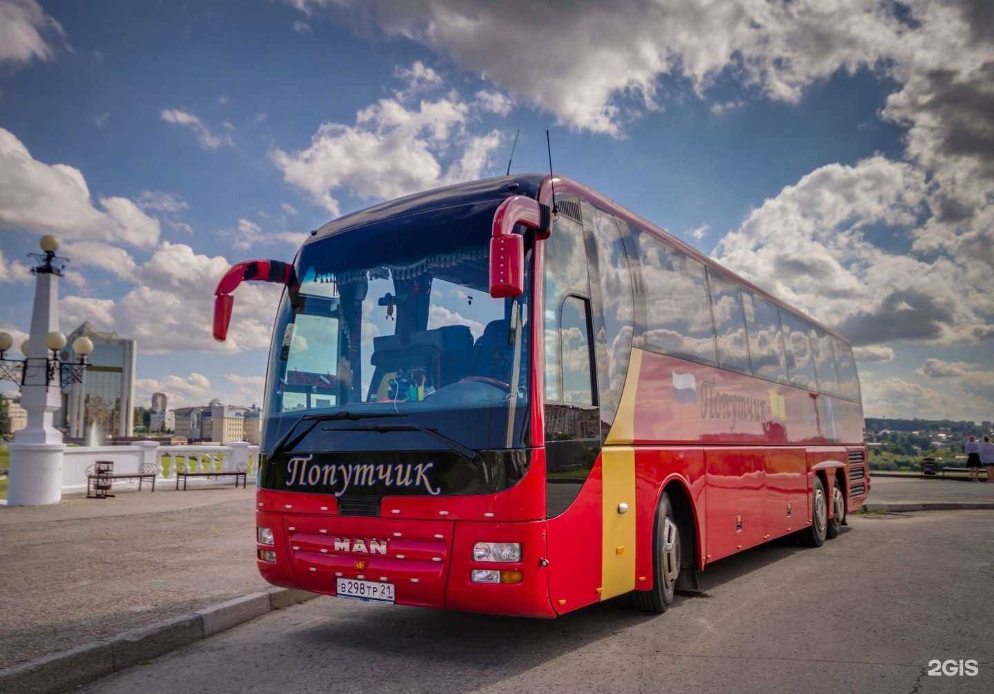 Отзывы на компанию Попутчик в Чебоксарах c фото